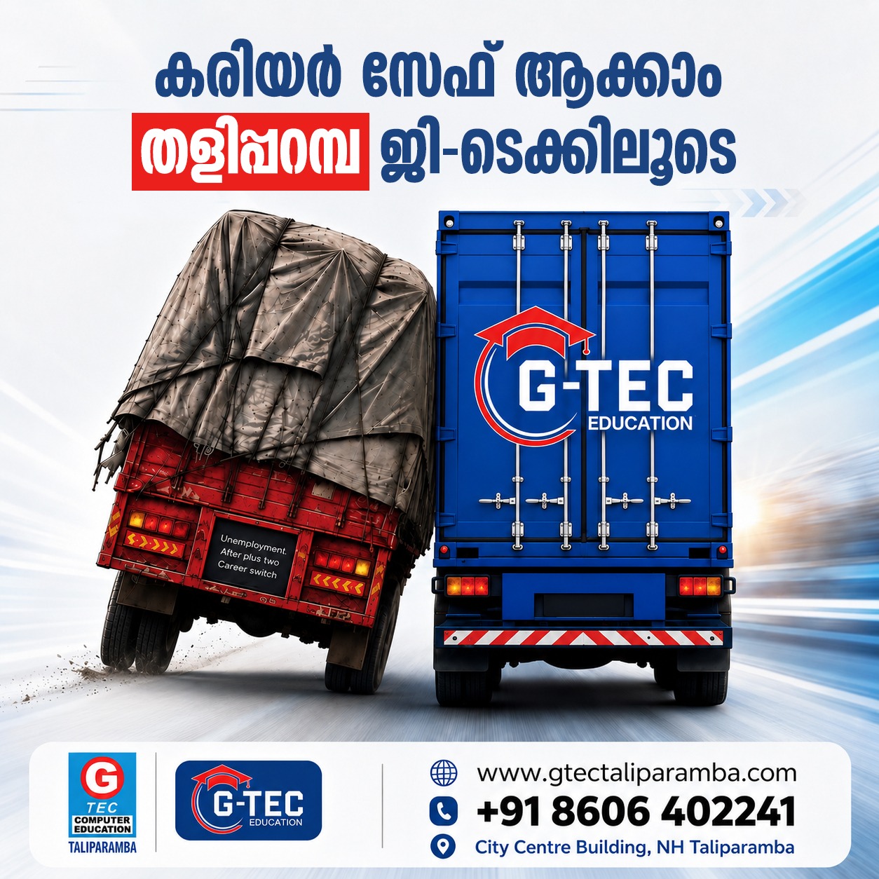 G-TEC Taliparamba Facebook ad: Admissions Open | Build Your Dream Career