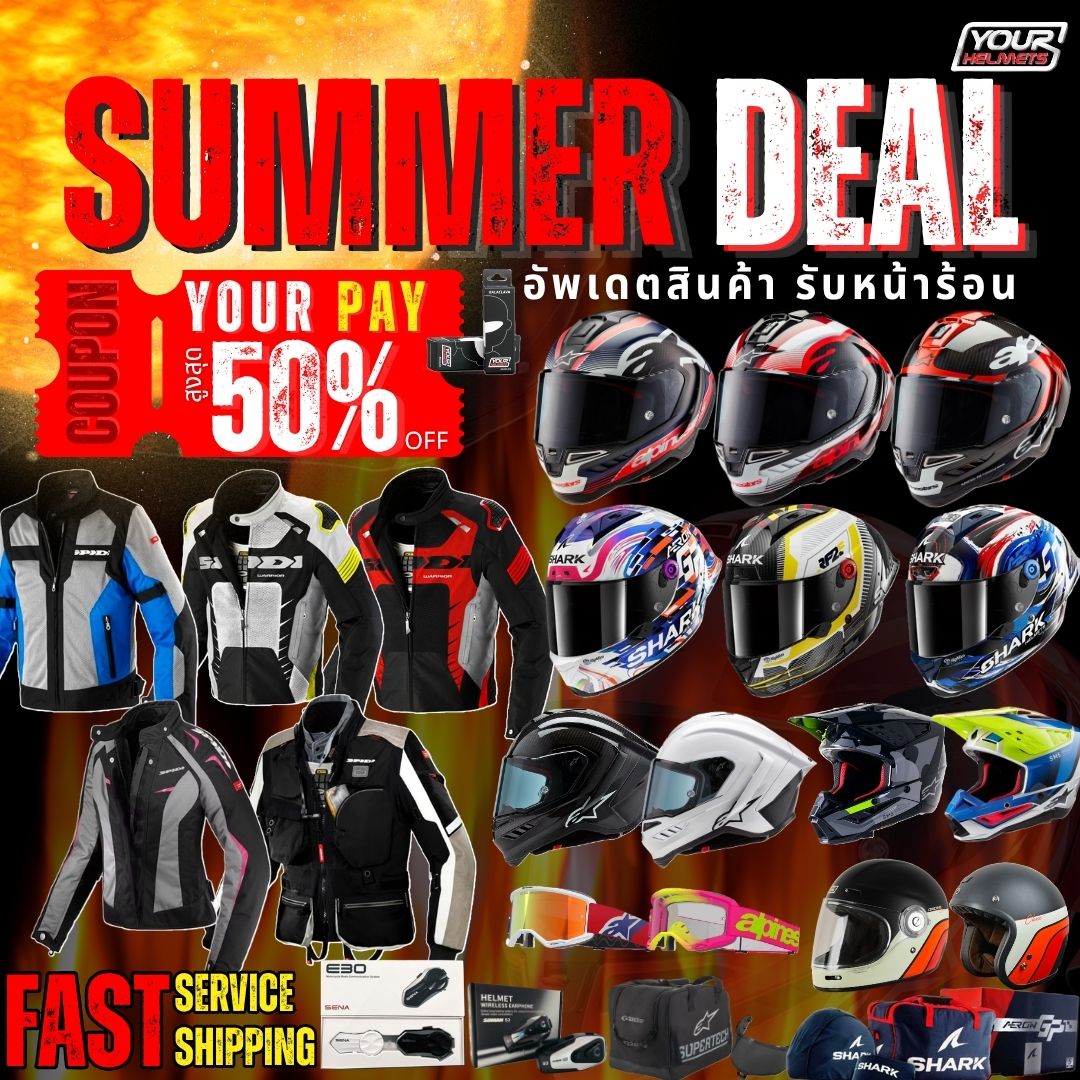YOUR Helmets /หมวกกันน๊อค Facebook ad: SUMMER DEAL โปรเดือดหน้าร้อน
