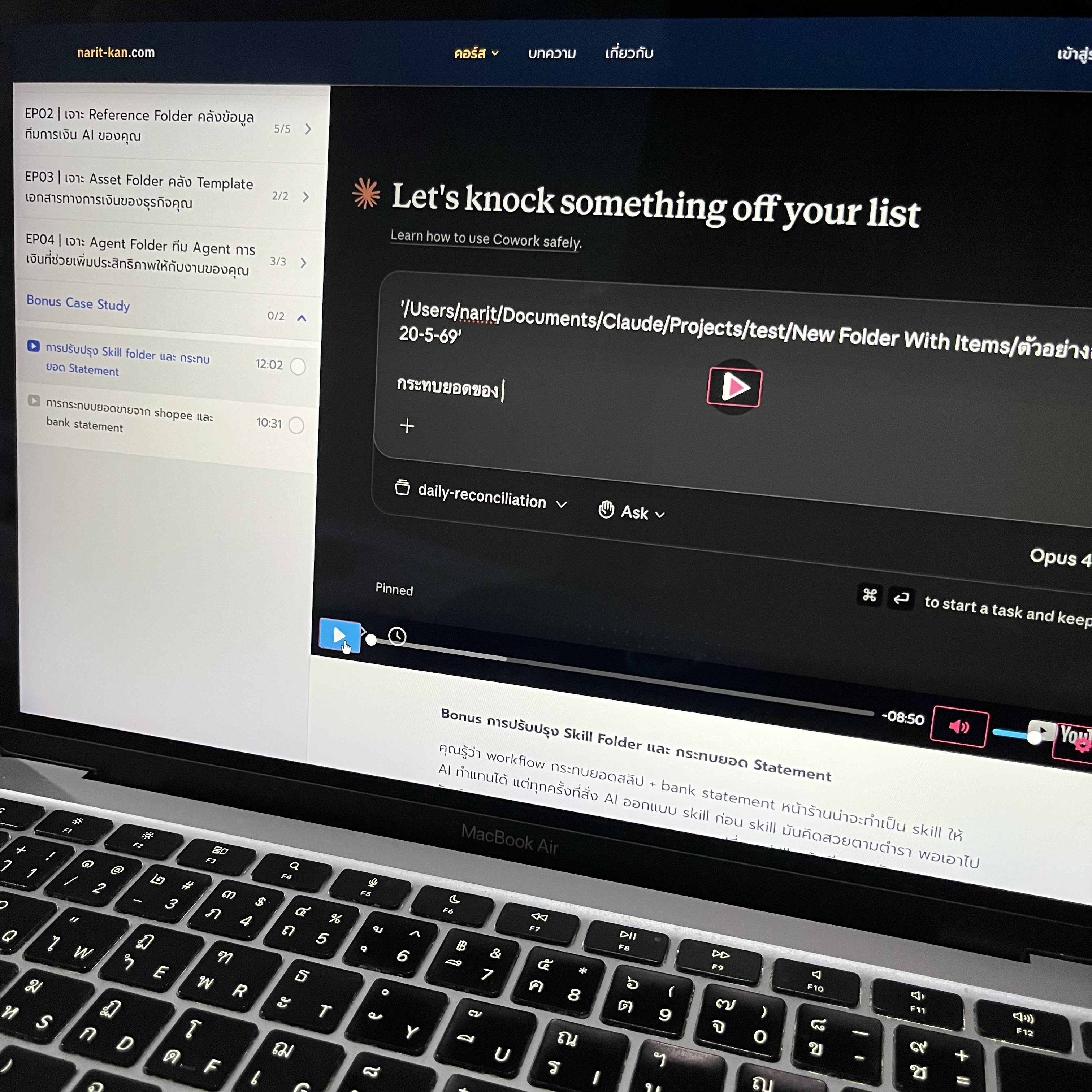 Narit Learning Facebook ad
