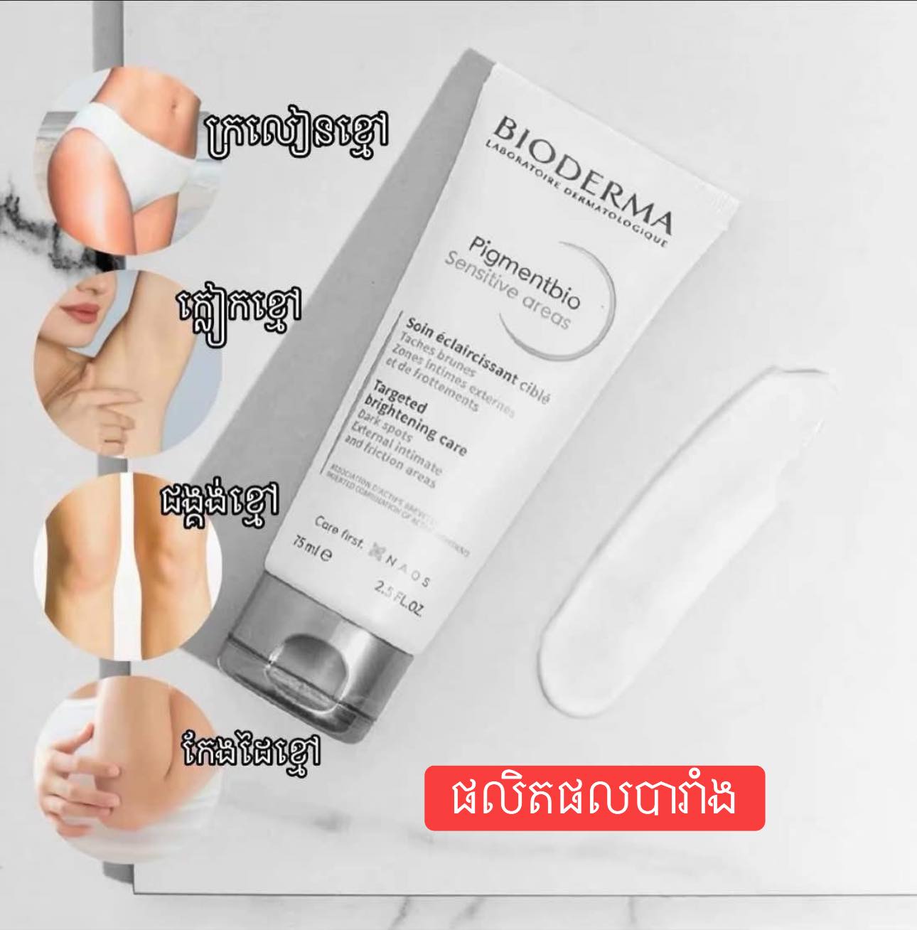 SS Wholesale Facebook ad