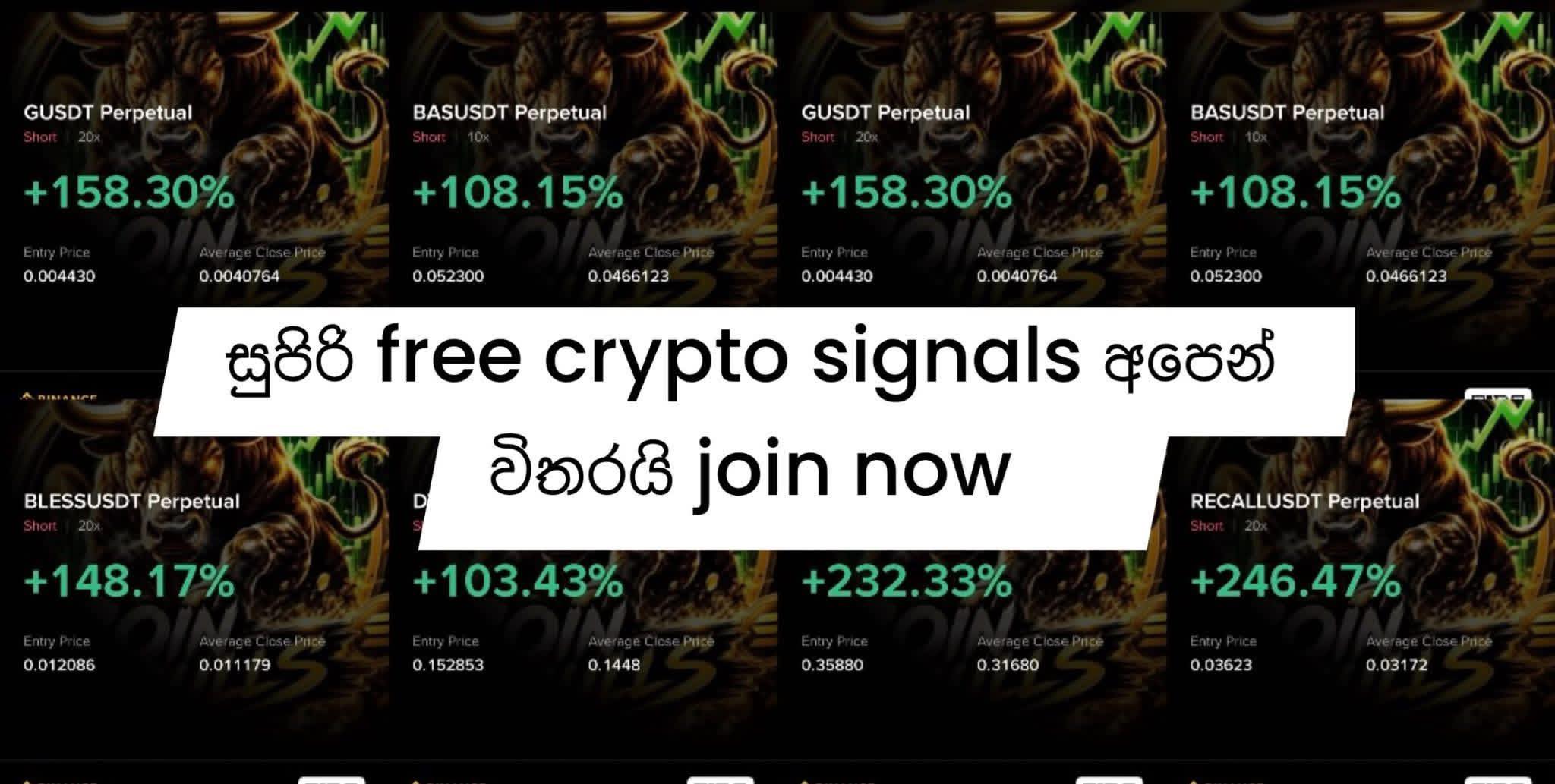 Coin Pilot Facebook ad: FREE SIGNALS