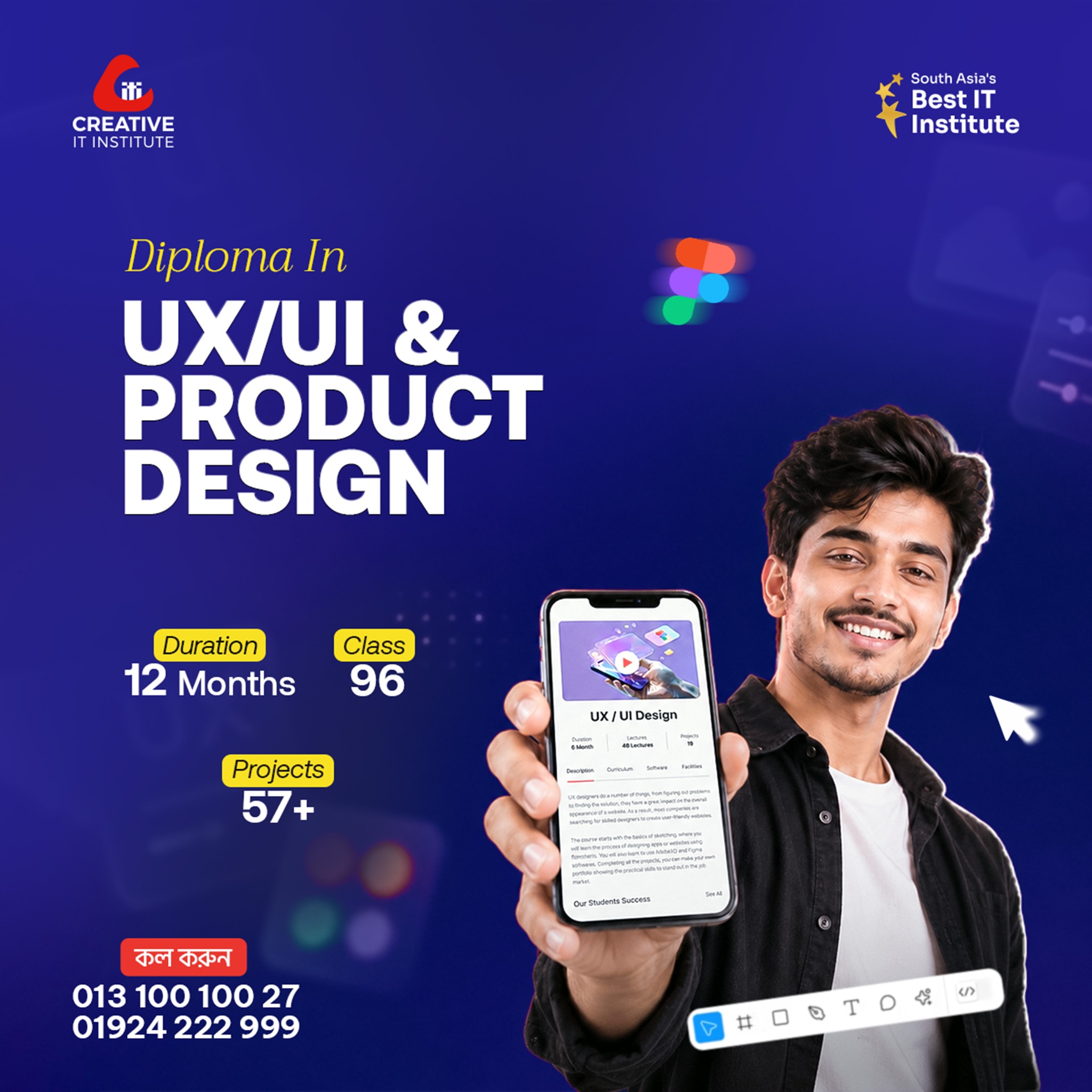 Creative IT Institute Mirpur Campus Facebook ad: বিস্তারিত জানতে WhatsApp করুন।