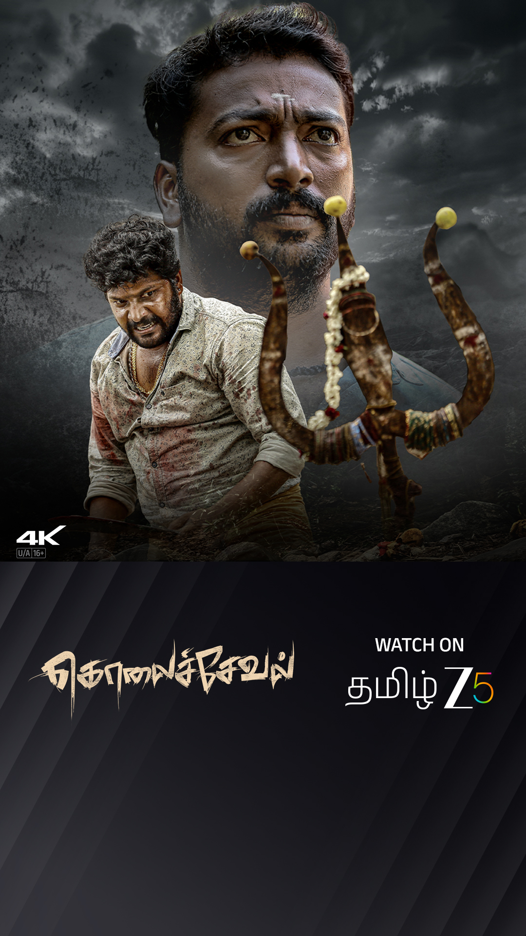ZEE5 Facebook ad