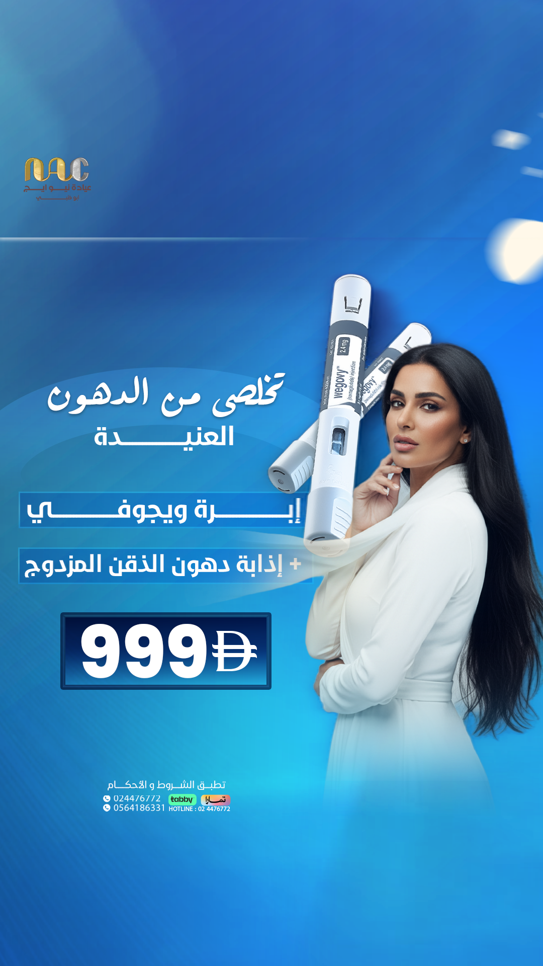 New Age Clinic Facebook ad from Apr 3, 2026