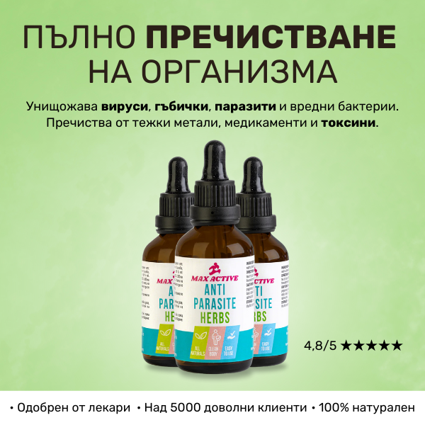 Топ форма БГ Facebook ad