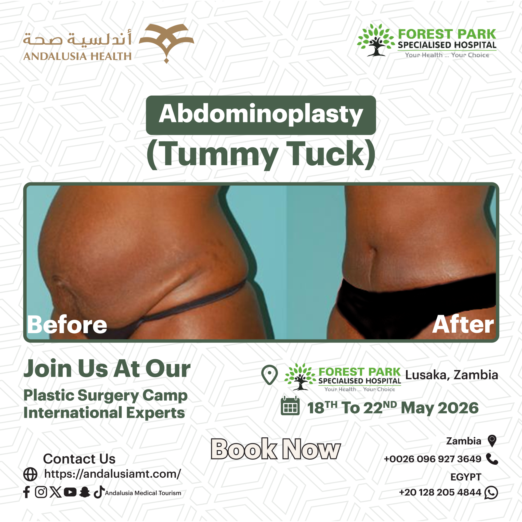 Andalusia Medical Tourism - أندلسية للسياحة العلاجية Facebook ad