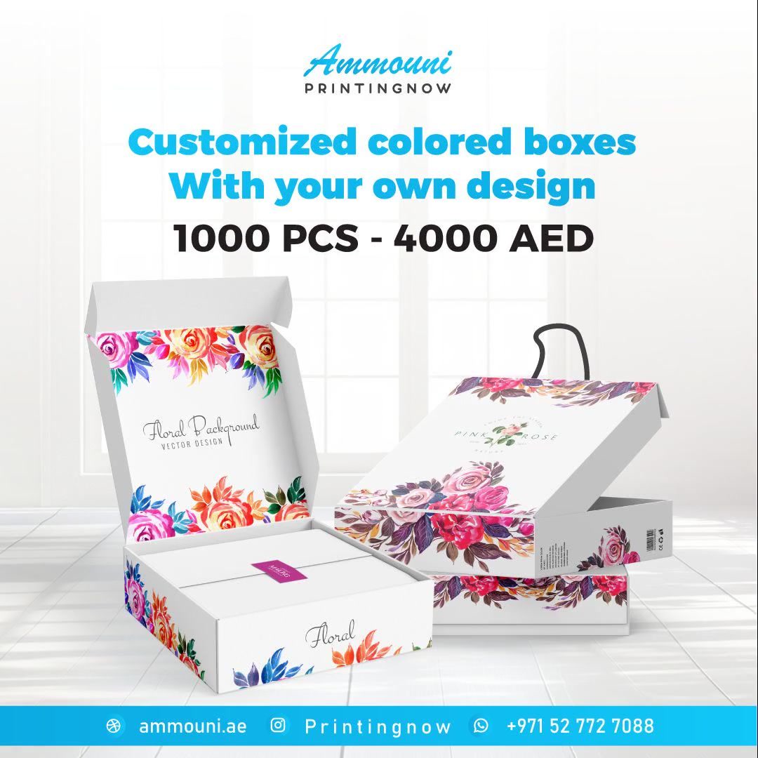 Ammouni.ae Facebook ad: مطبعه في دبي - طباعه جميع انواع المطبوعات…