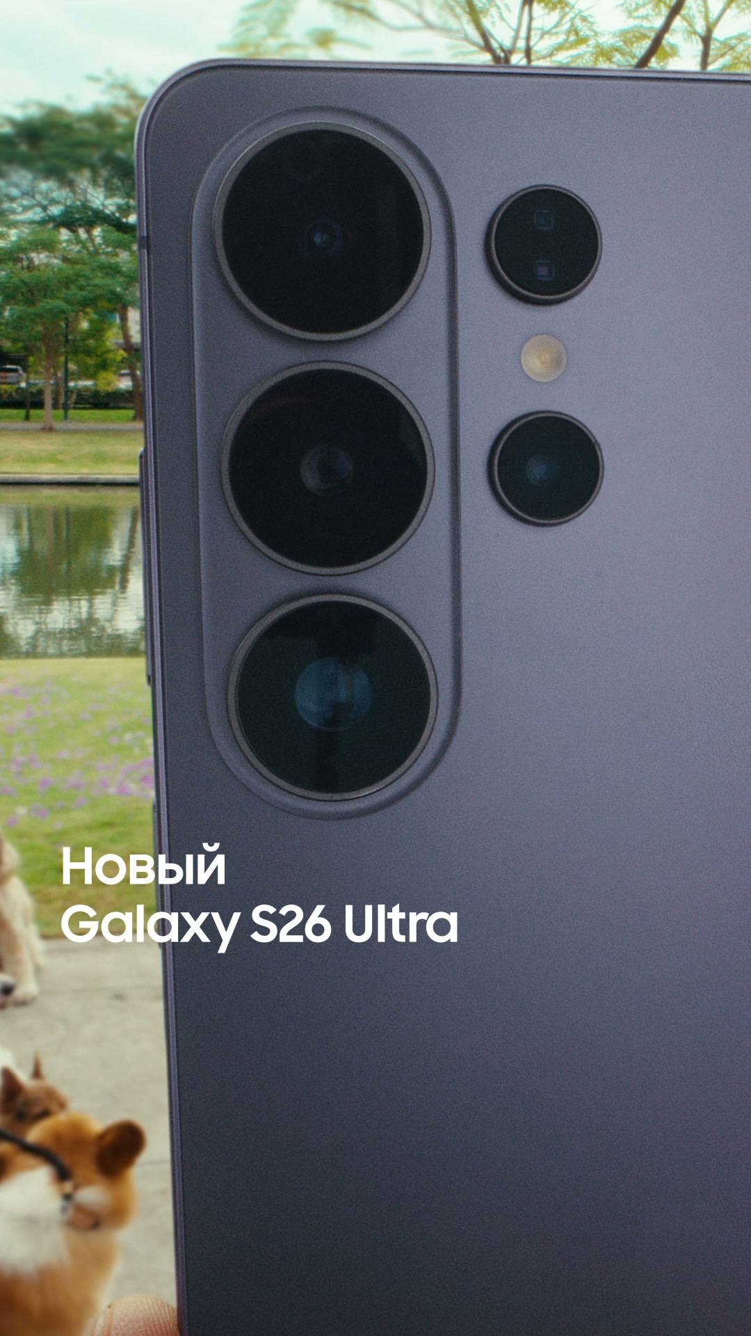 Samsung Facebook ad from Jul 14, 2026