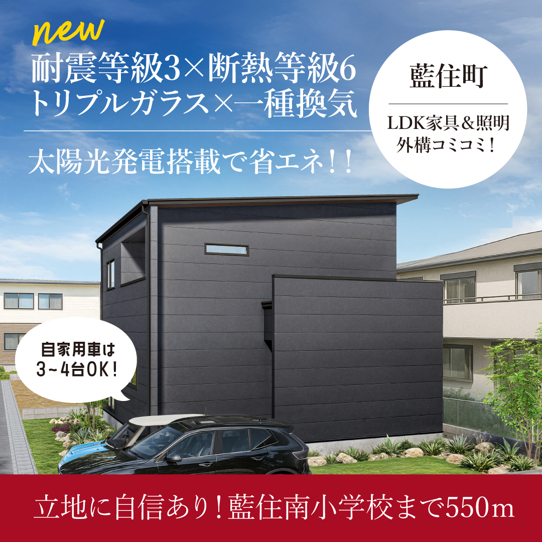 SB HOUSE Facebook ad