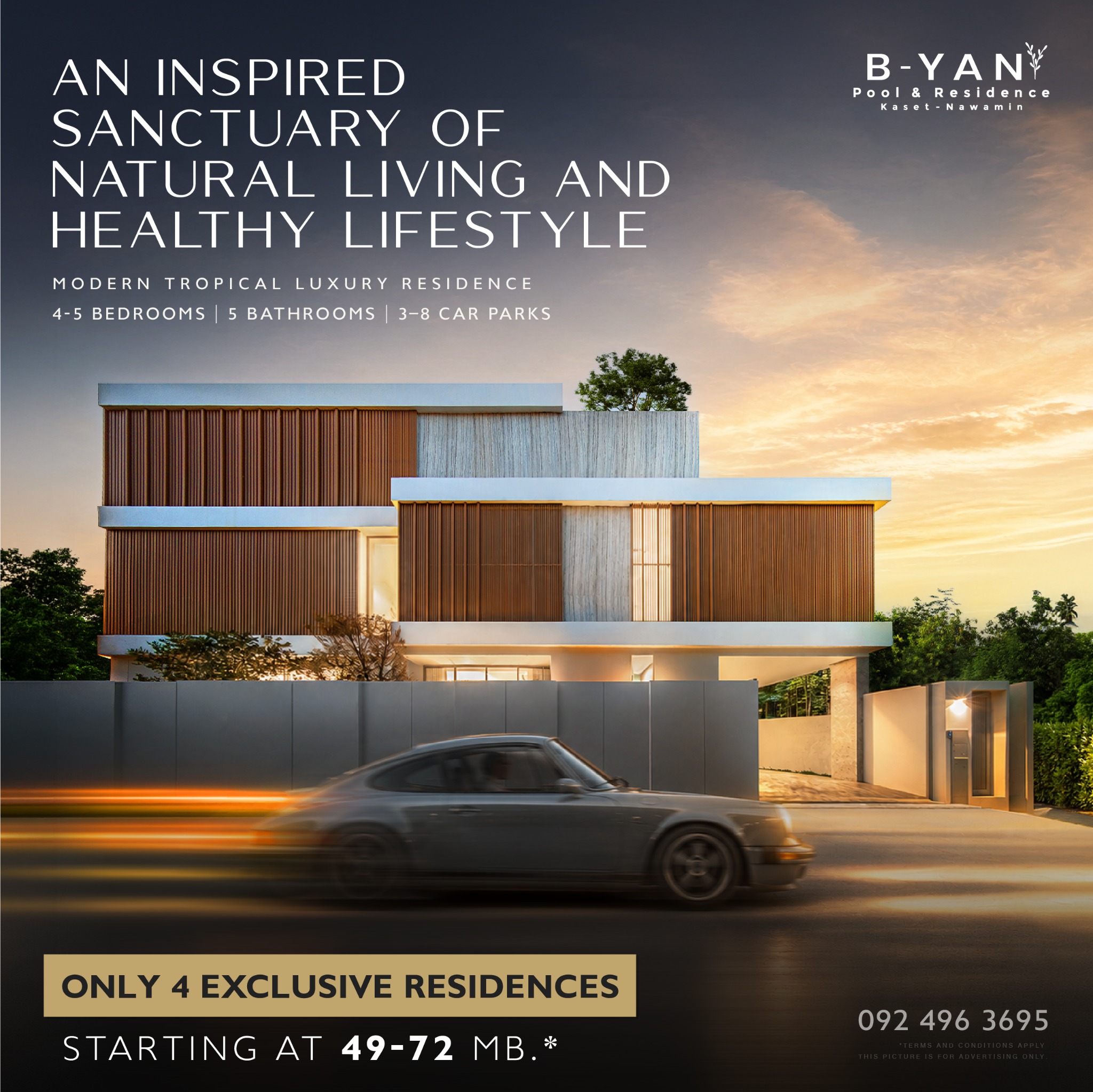 B-Yan pool & residence Facebook ad: ลงทะเบียนเข้ามชมโครงการแบบ Private
