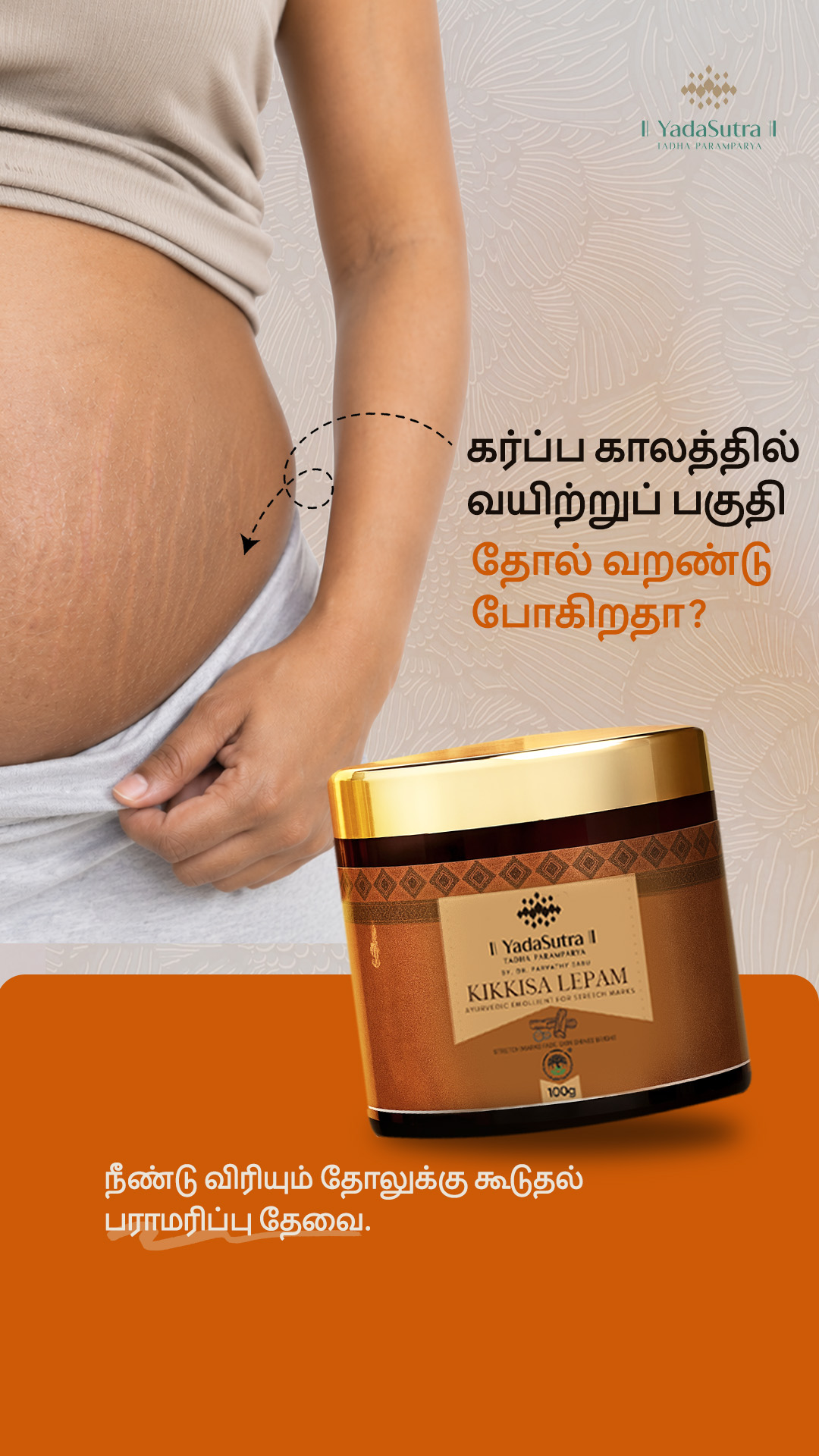 Yadasutra Ayurveda Facebook ad