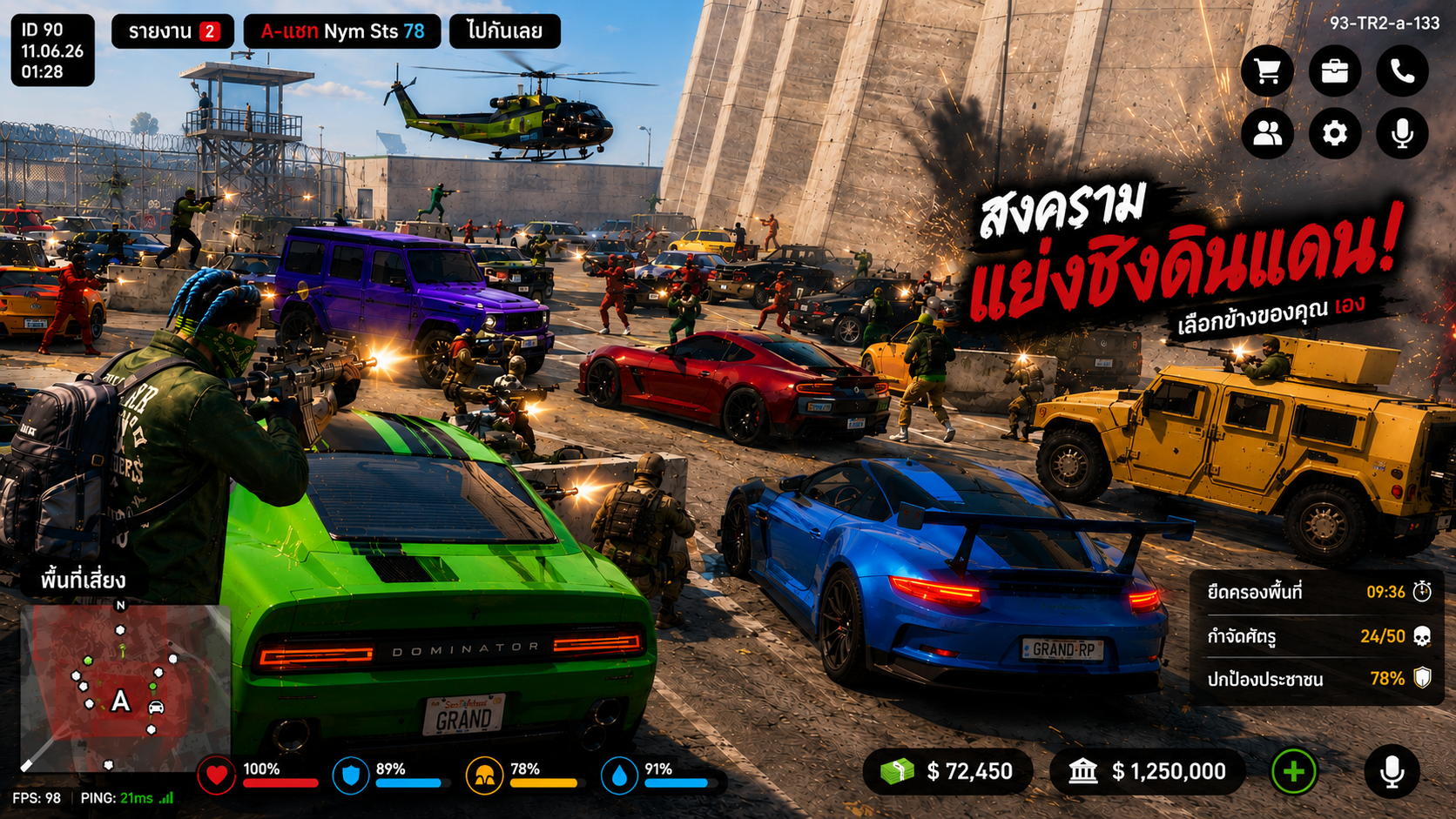 RP Grand. Open World Mobile Game Facebook ad