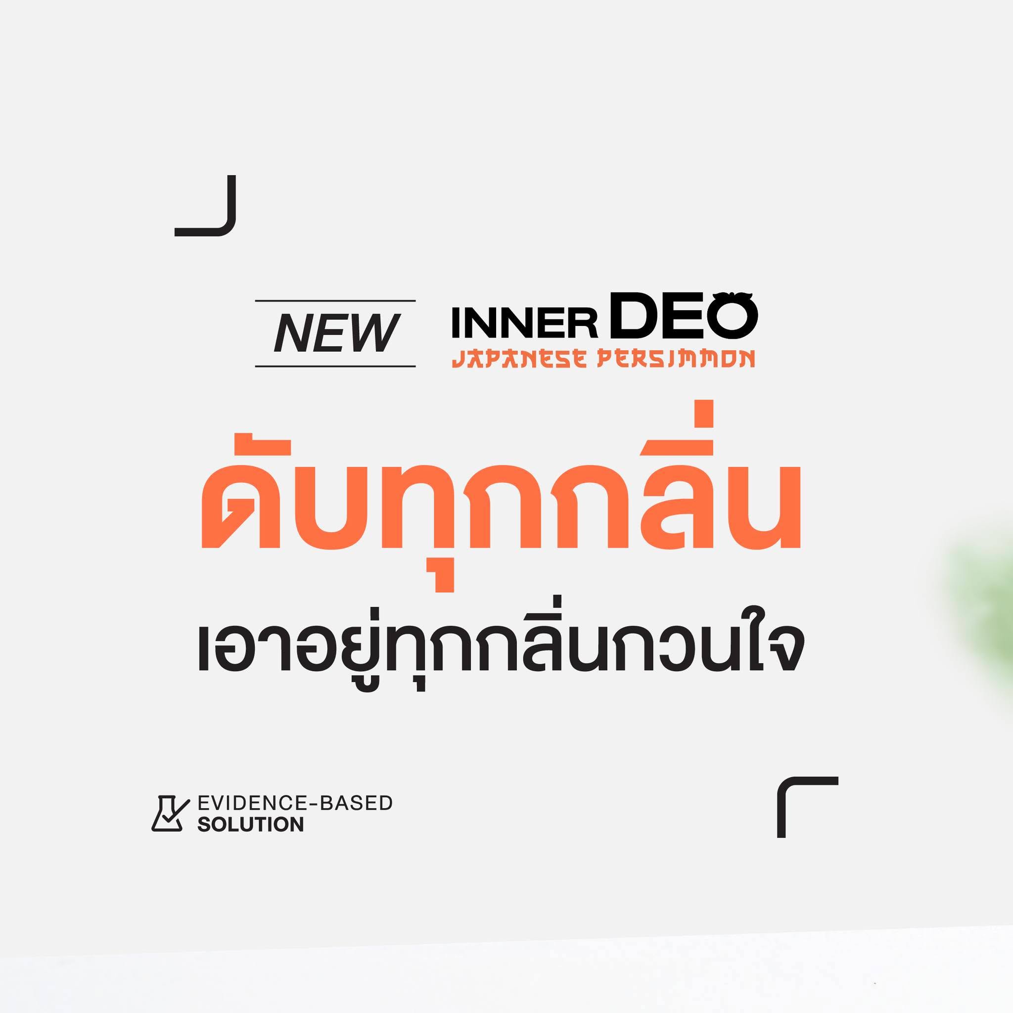 Dr.Pong Hypoallergenic ดอกเตอร์พงศ์ เวชสำอางสำหรับผิวแพ้ง่าย Facebook ad