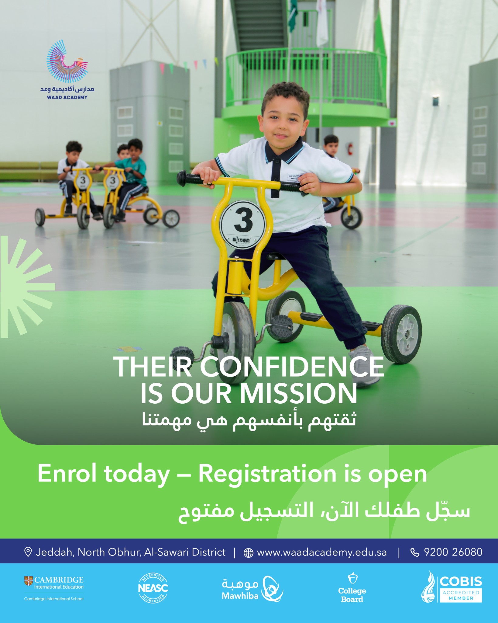 Waad Academy Facebook ad: التسجيل للعام الدراسي 2026 - 2027