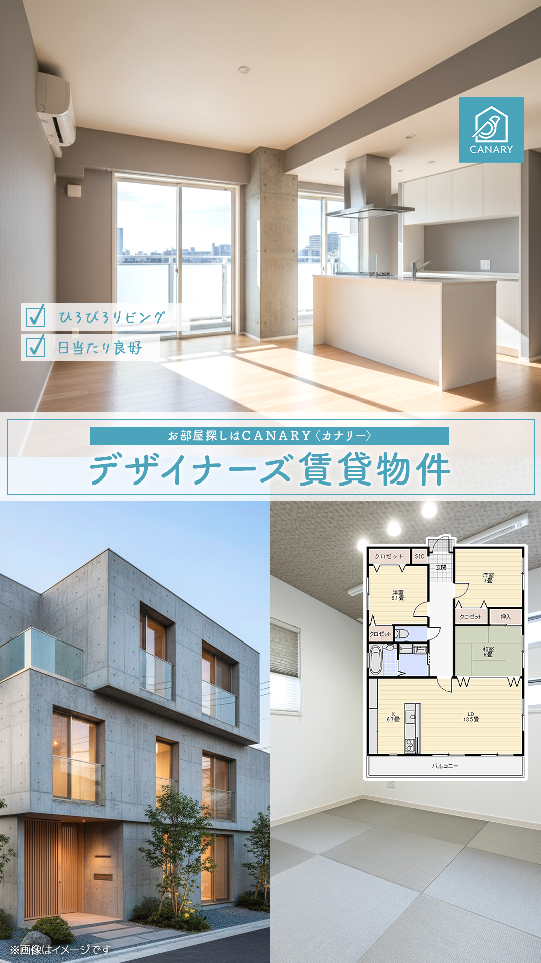 Canary（カナリー） Facebook ad