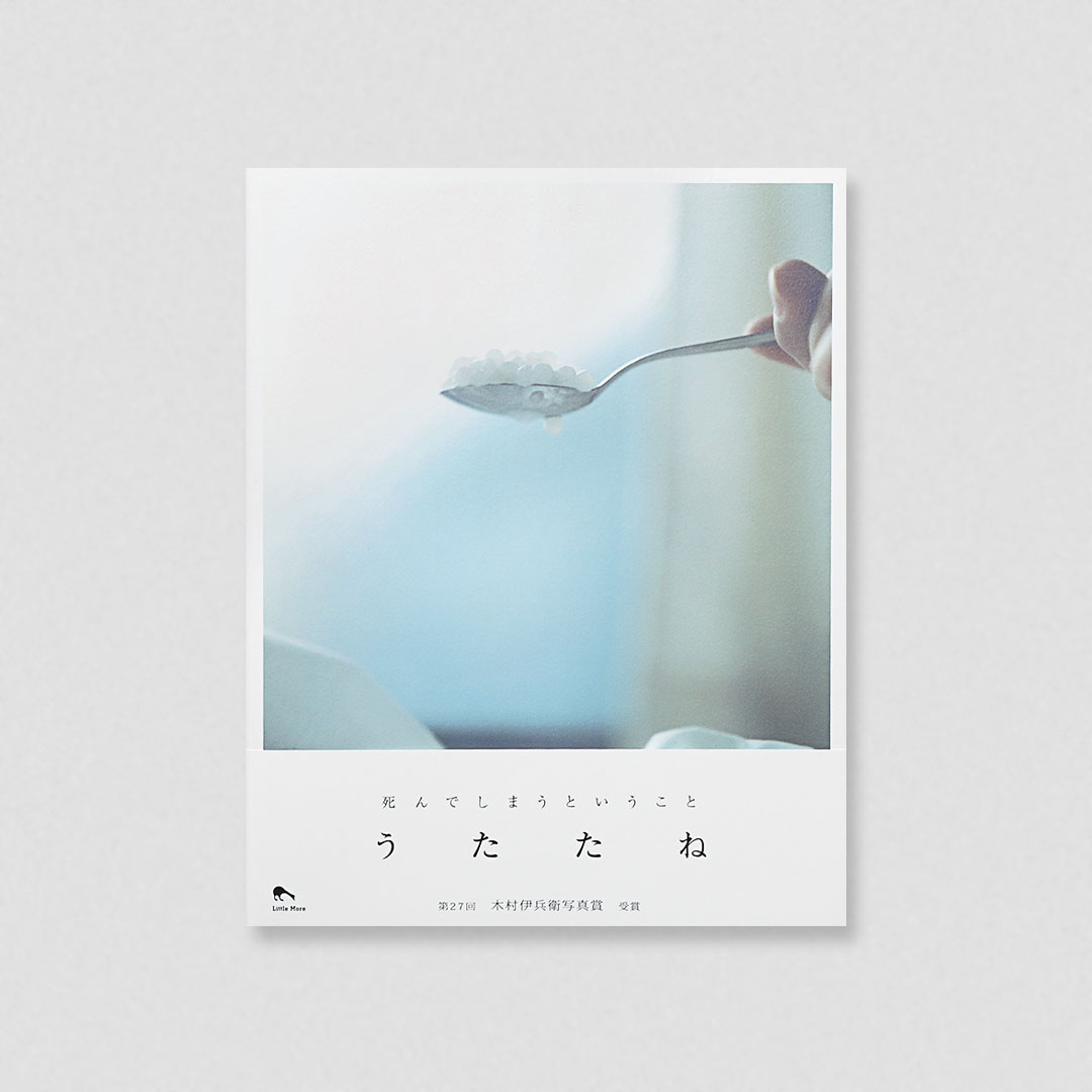 BOOK and SONS distribution Facebook ad: Utatane / Rinko Kawauchi