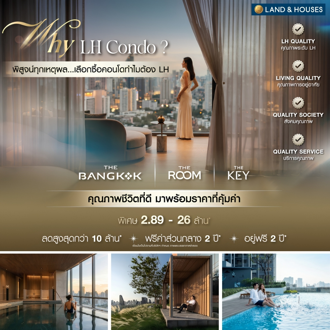 Land and Houses Facebook ad
