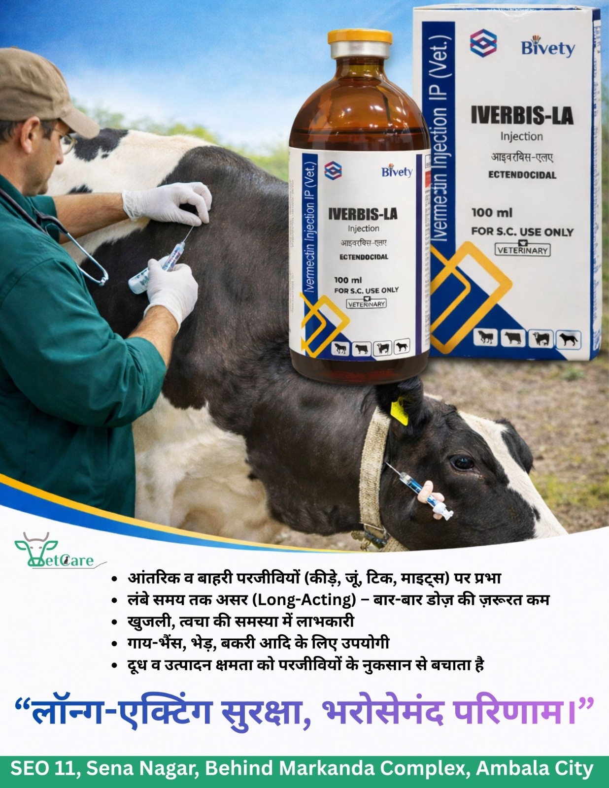 Bivety Biosciences Pvt. Ltd. Facebook ad: IVERBIS-LA INJECTION, ECTOENDOCIDAL POWERHOUSE