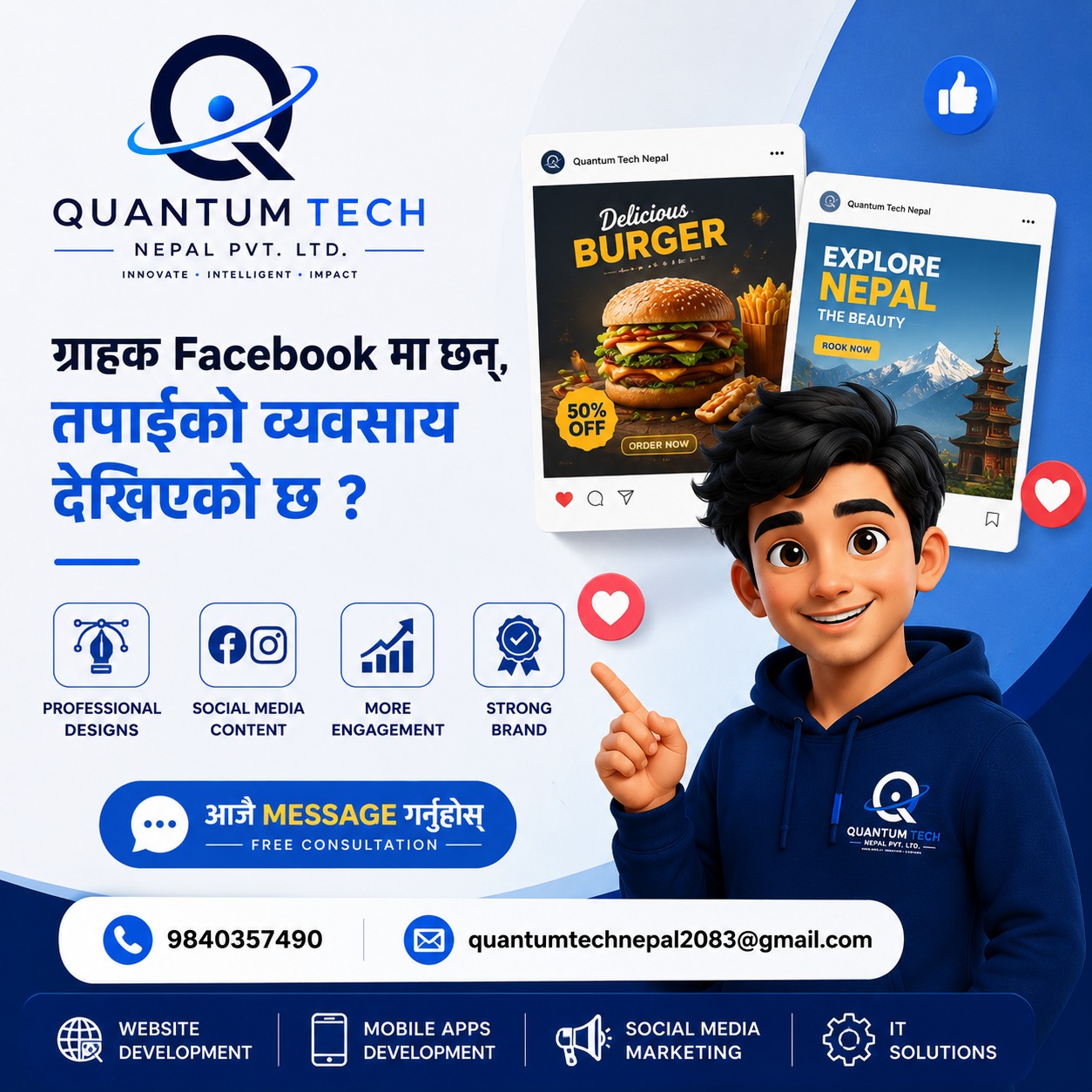 Quantum Tech Nepal Ptv. Ltd. Facebook ad