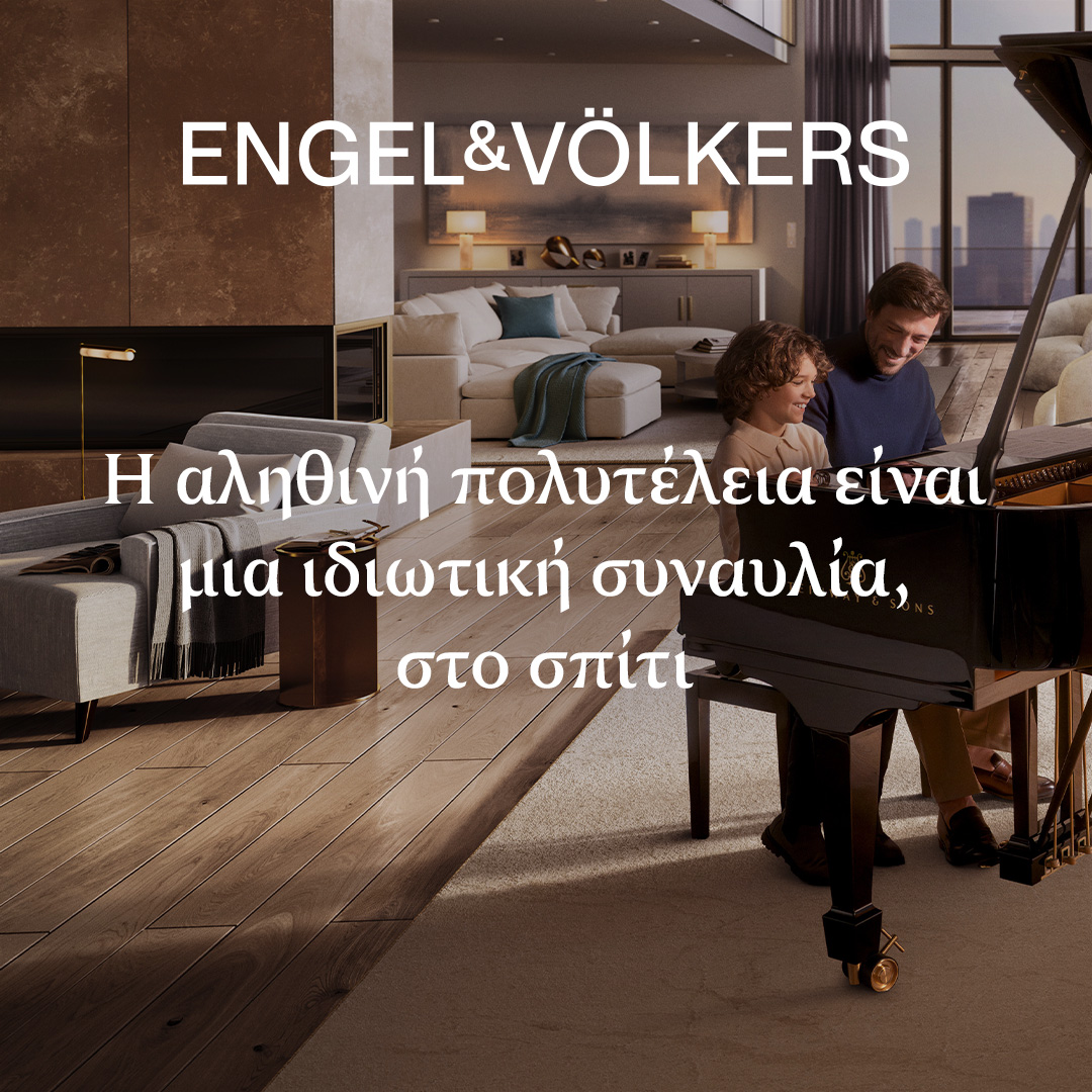 Engel & Völkers Greece Facebook ad