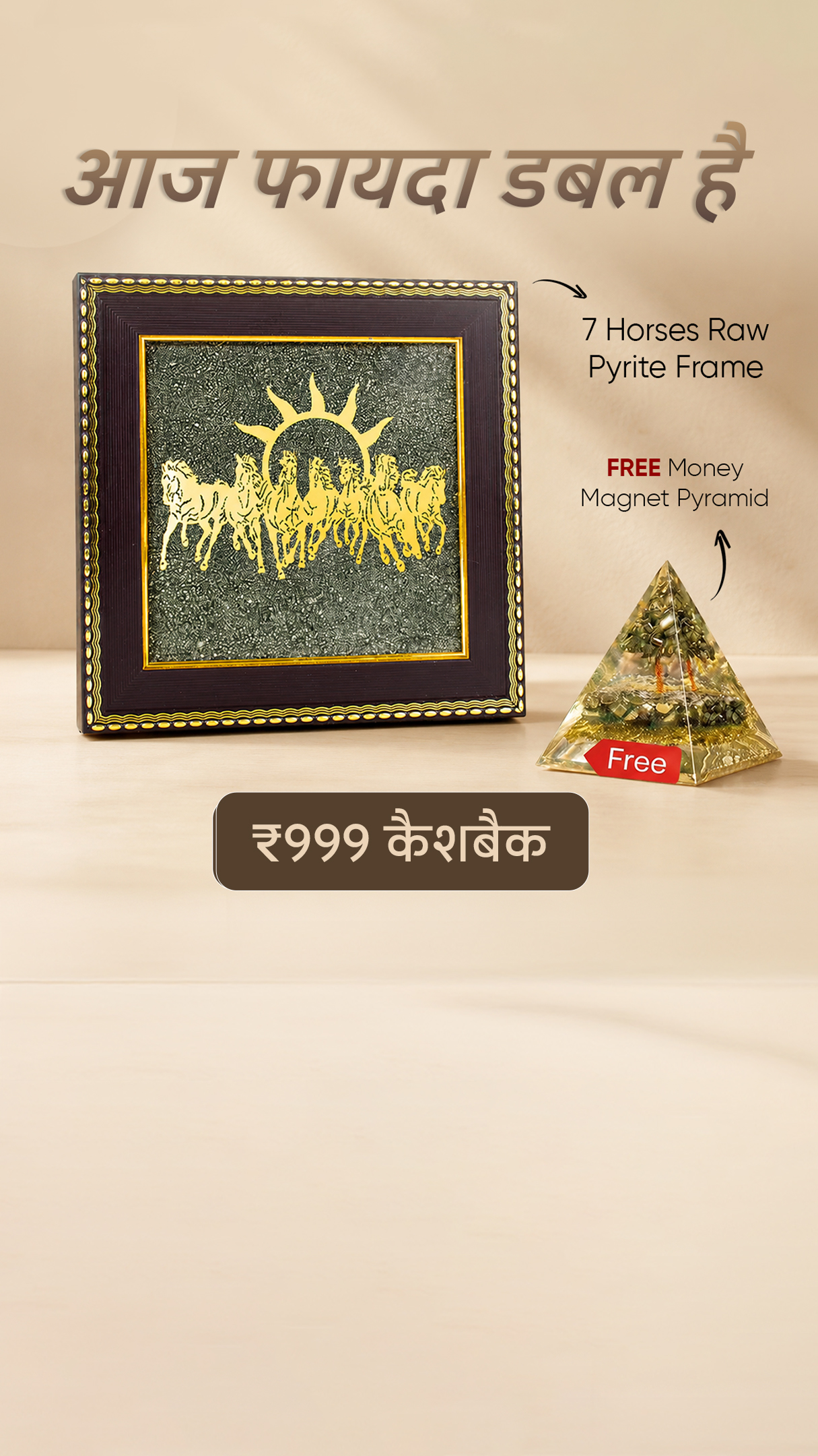 Astrotalk Store  Facebook ad