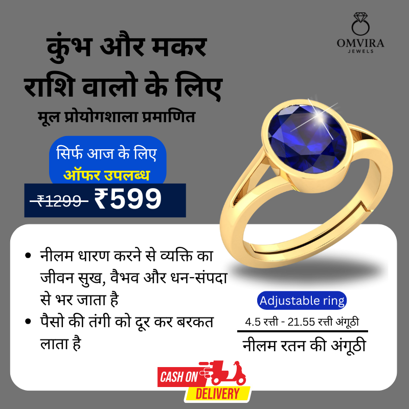 Omvira Jewels Facebook ad: Free Delivery Min.
