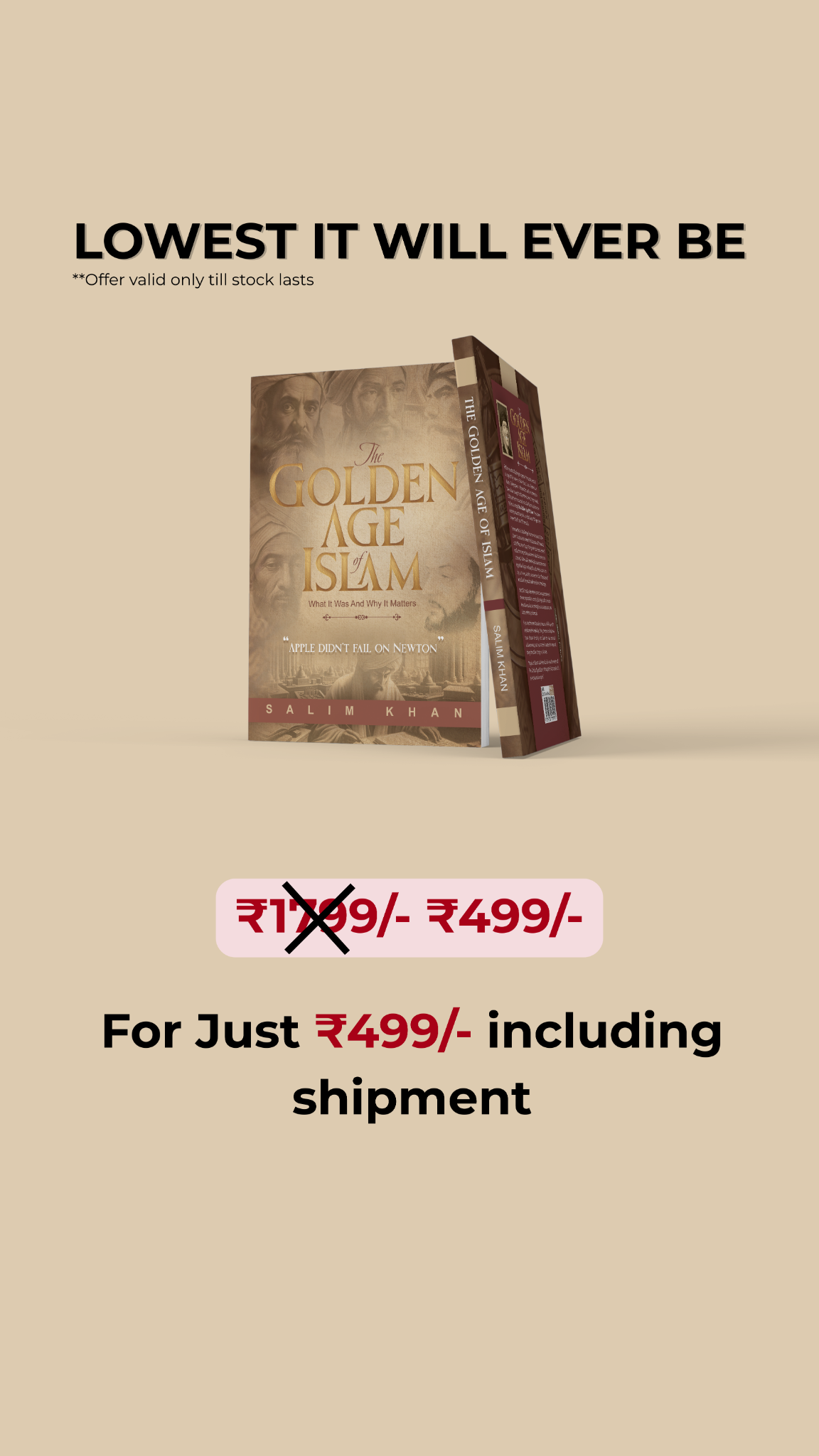 QalamAurKagaz Facebook ad from Jan 7, 2026