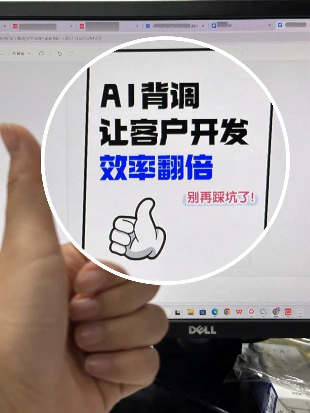 网易外贸通 Facebook ad