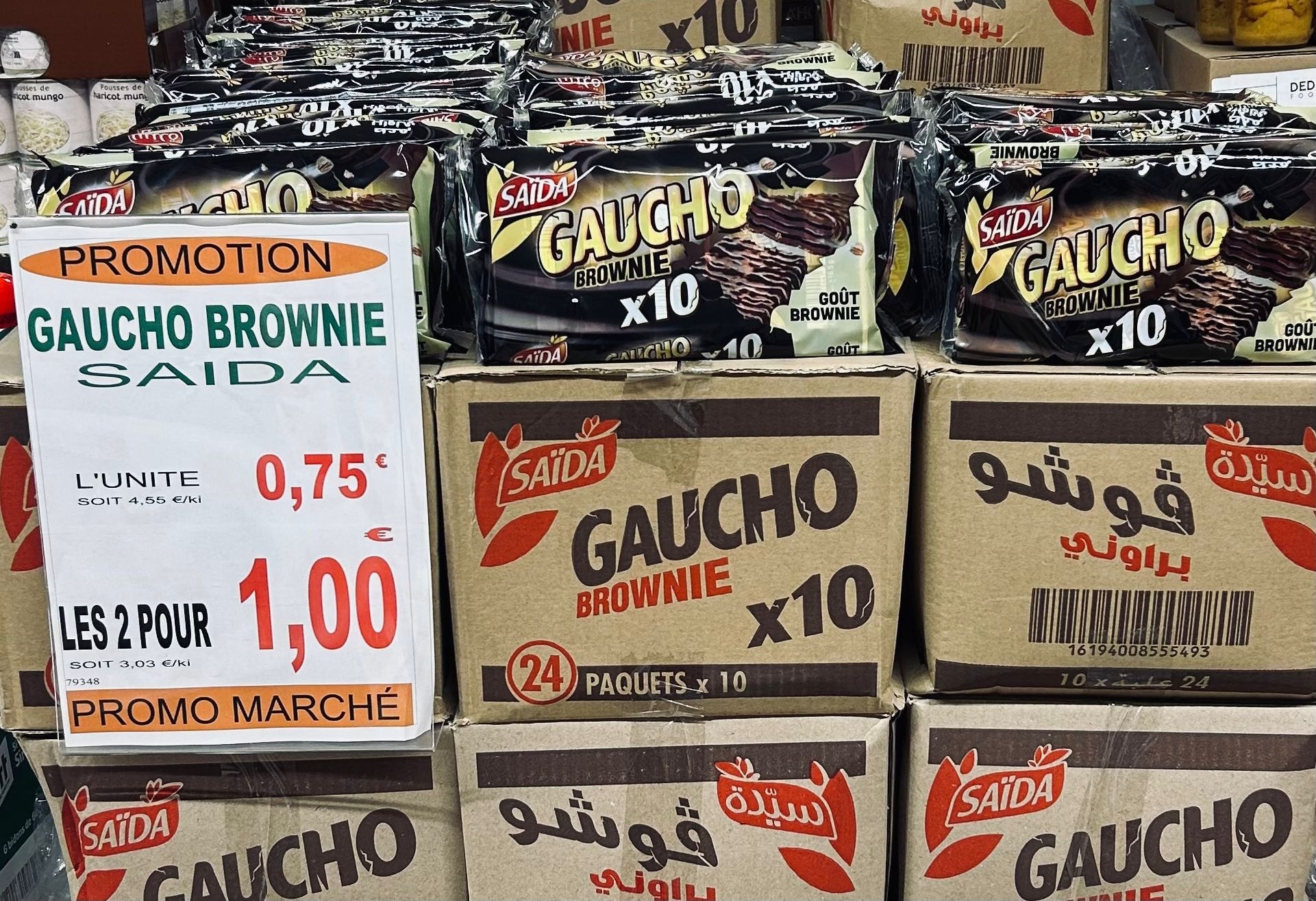 Promo marché Facebook ad: VENTE FLASH