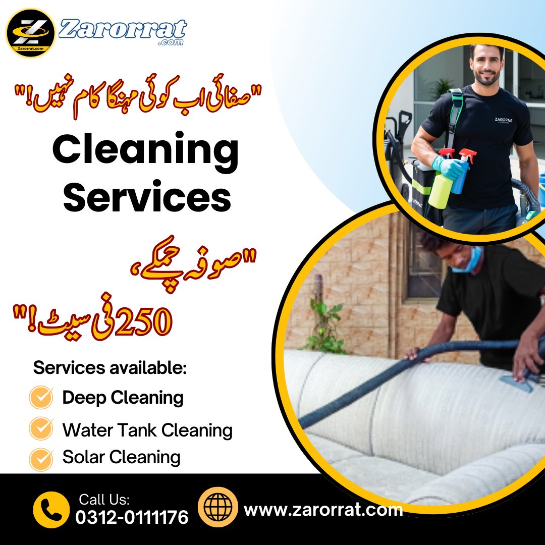 Zarorrat.com Facebook ad