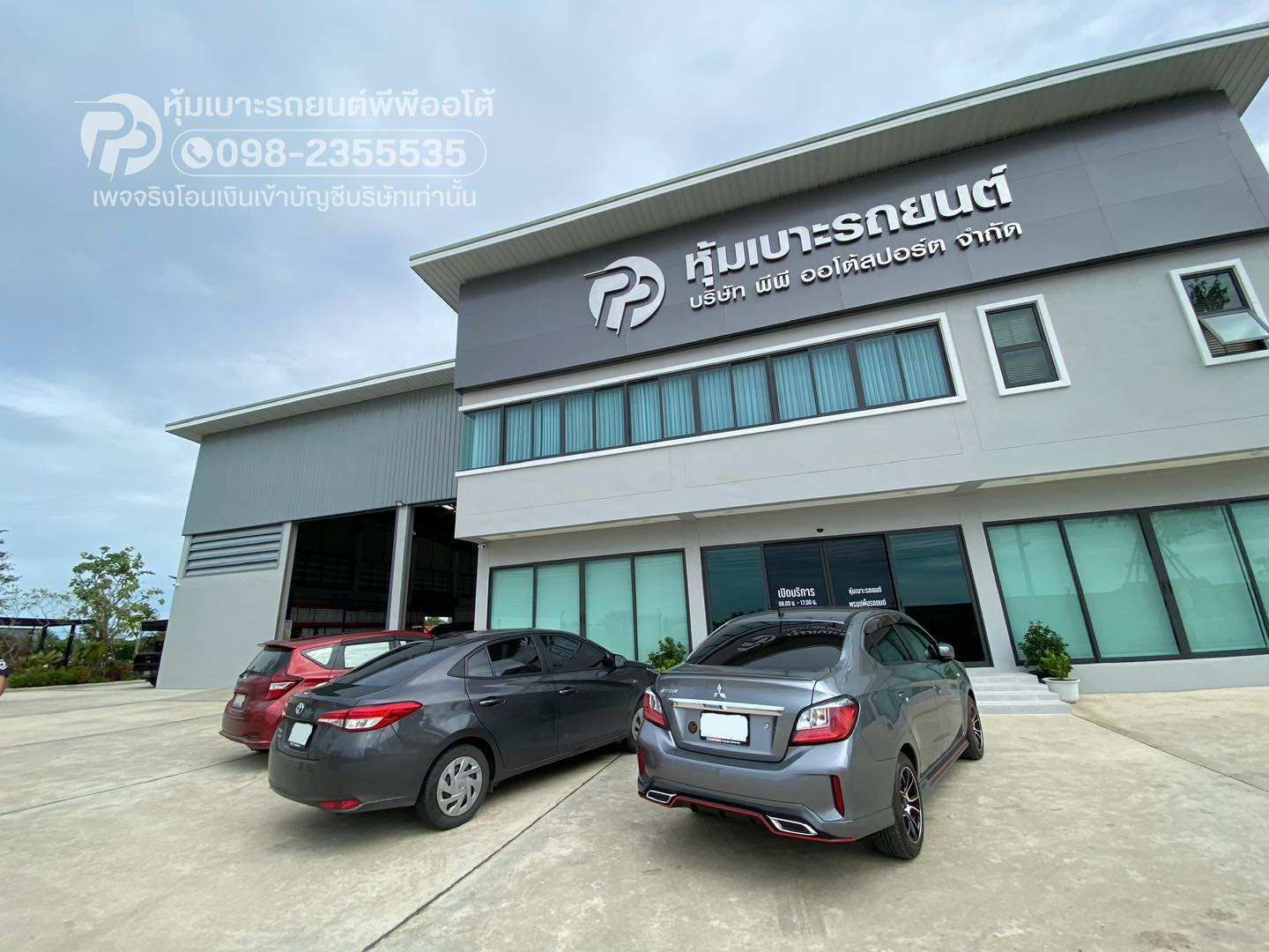หุ้มเบาะรถยนต์แบบสวม คุณกิ๊กพีพีออโต้สปอร์ต นนทบุรี ปทุมธานี Facebook ad: หุ้มเบาะพรีเมี่ยมแท้ ส่งตรงจากโรงงาน