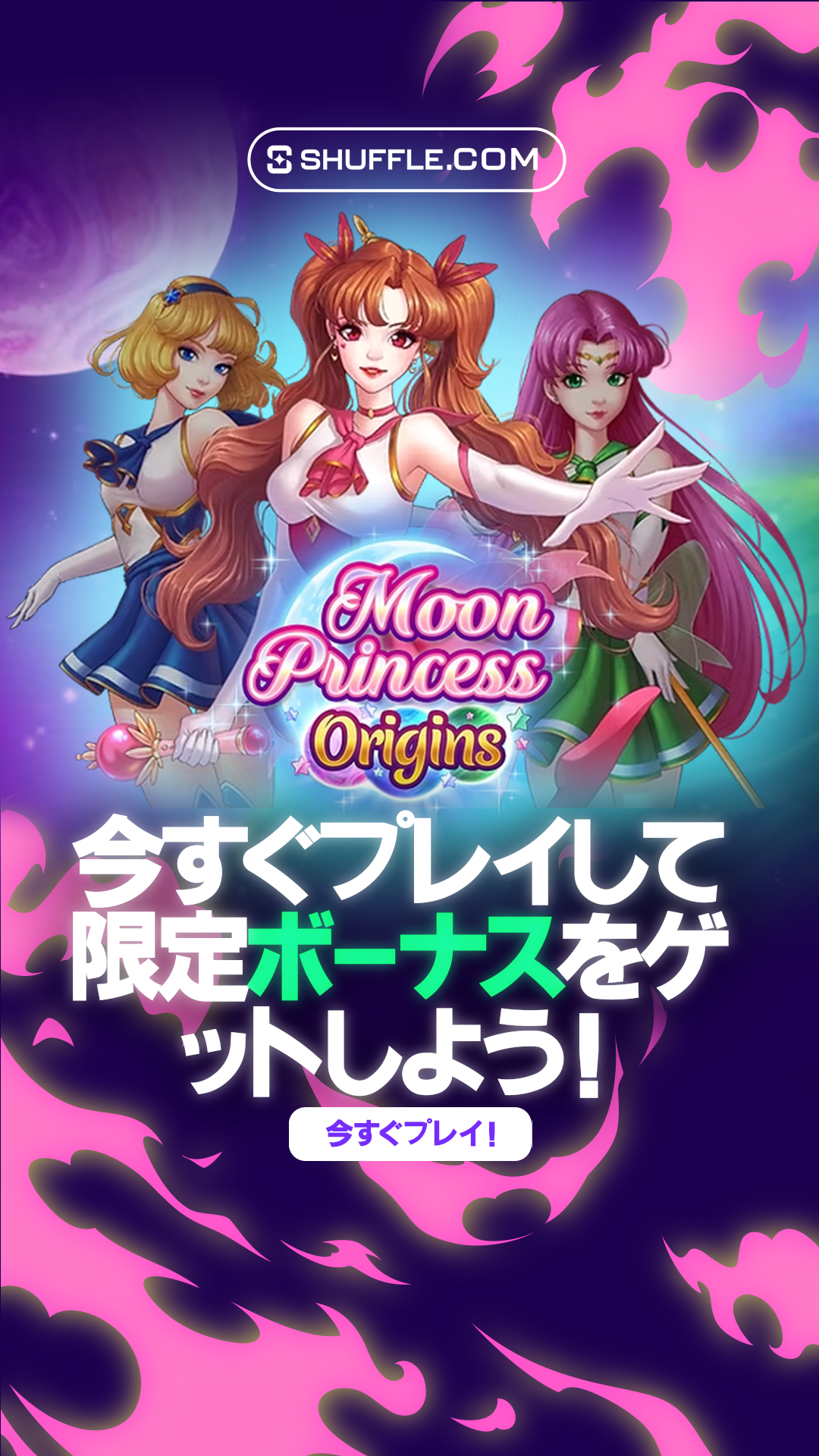 Shuffle 6 Facebook ad from May 20, 2026