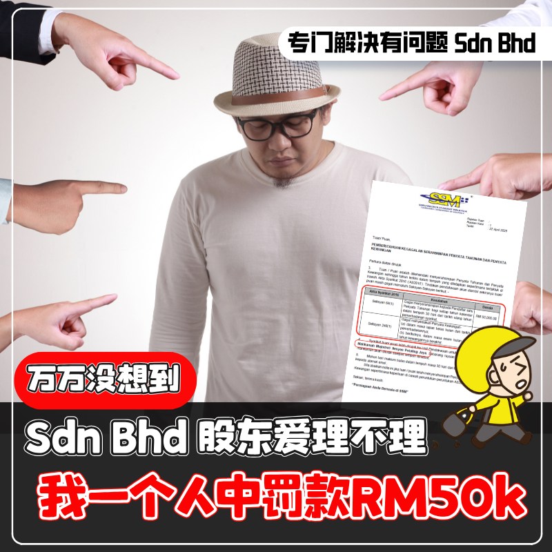 SSM Runner 010-28 323 65 Facebook ad