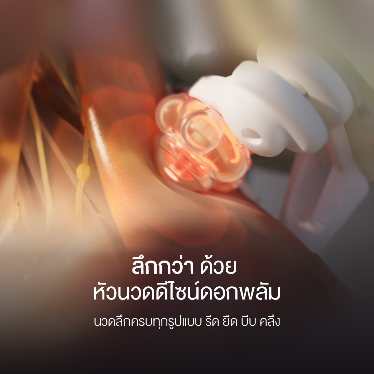 Breothailandofficial Facebook ad