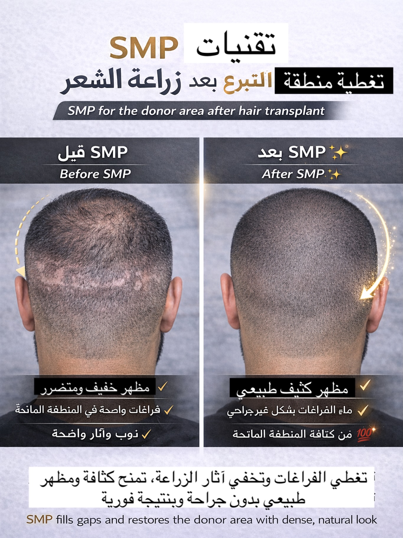 Imaa.smp Facebook ad