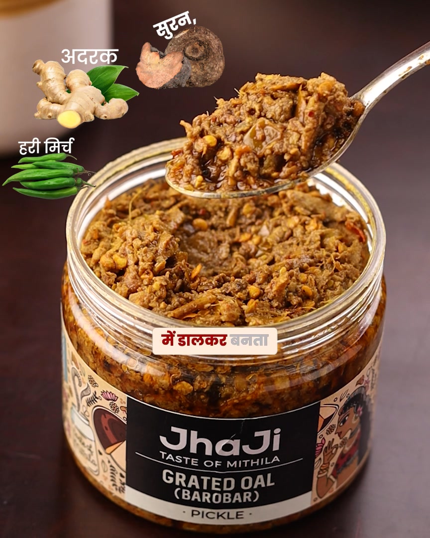 JhaJi Store Facebook ad: 3 Rare Pickles. Endless Swaad.