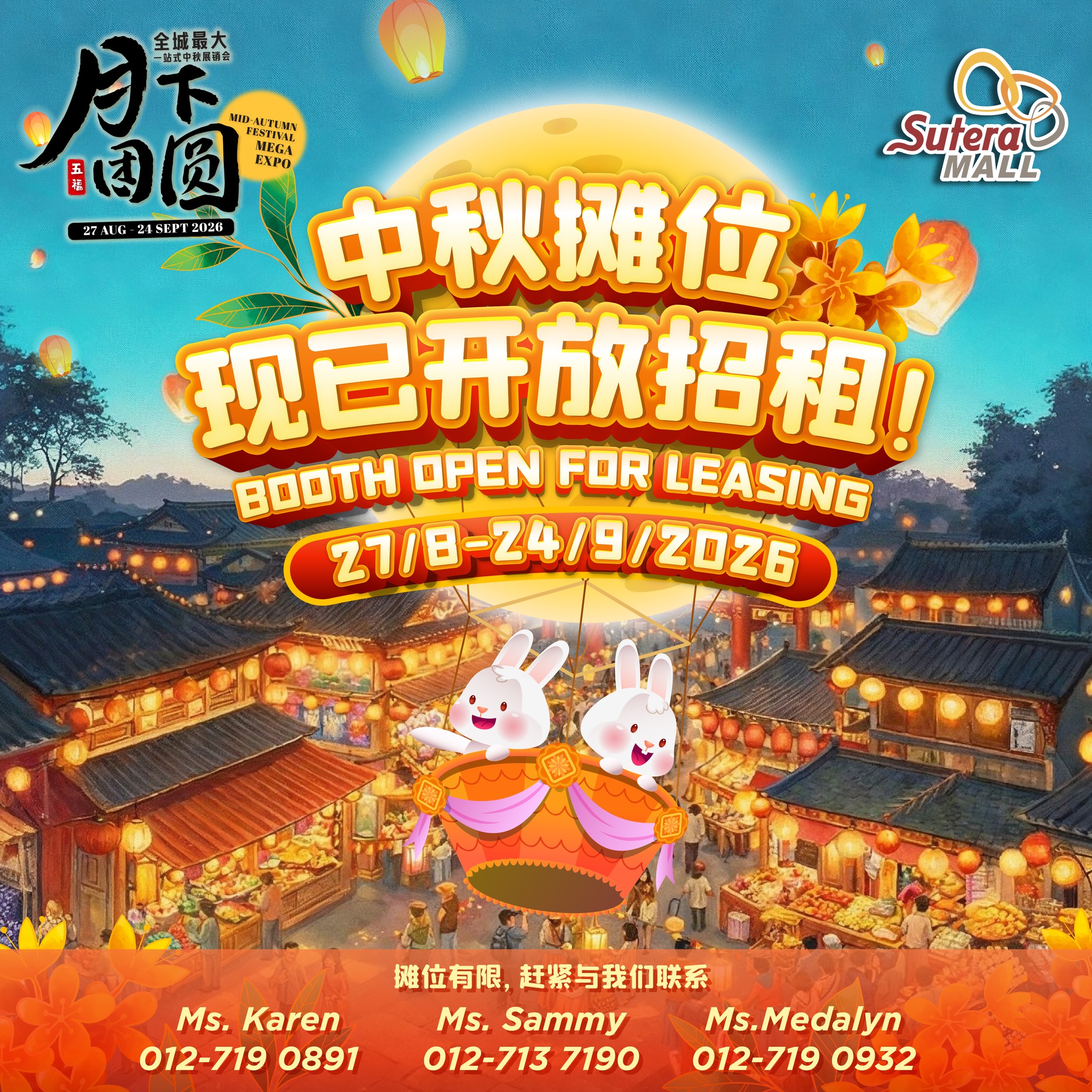 Sutera Mall Johor Bahru Facebook ad