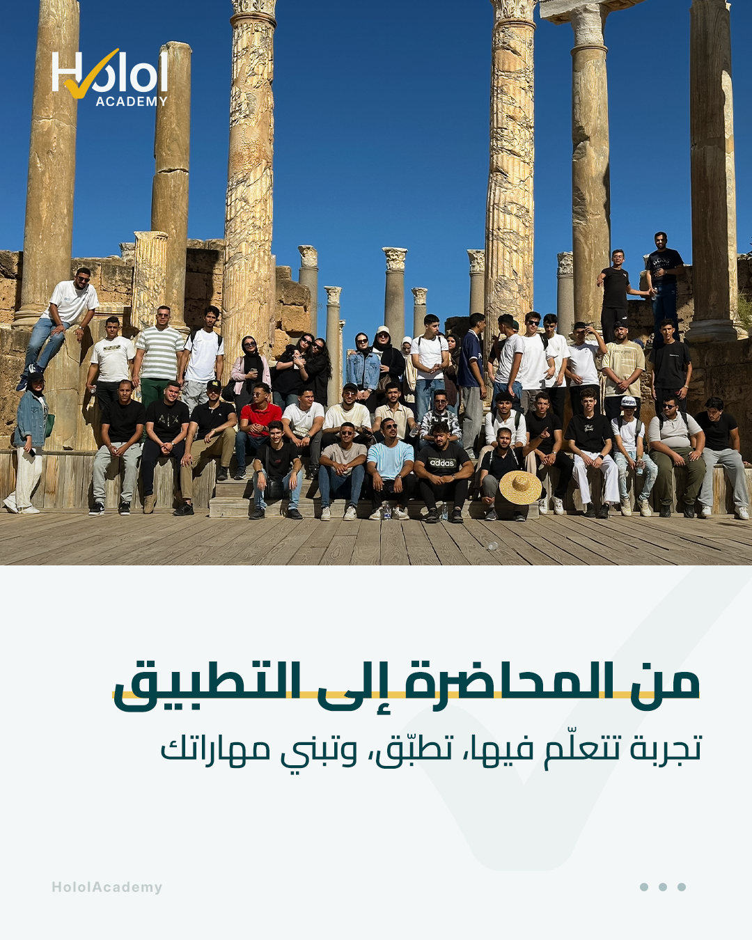 اكاديمية حلول Facebook ad