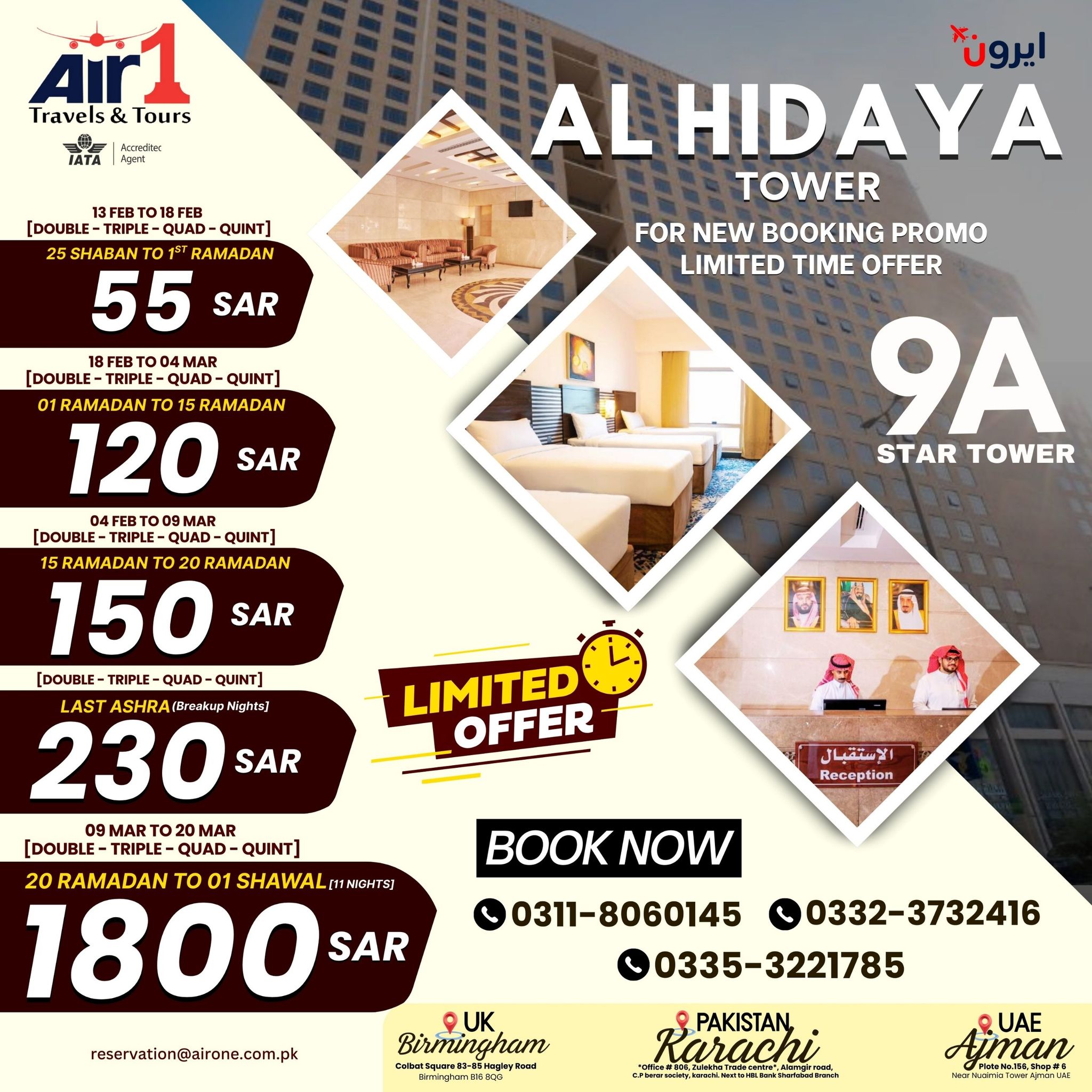 Air One Travels and Tours Facebook ad: Al Hidayah Towers Hotel