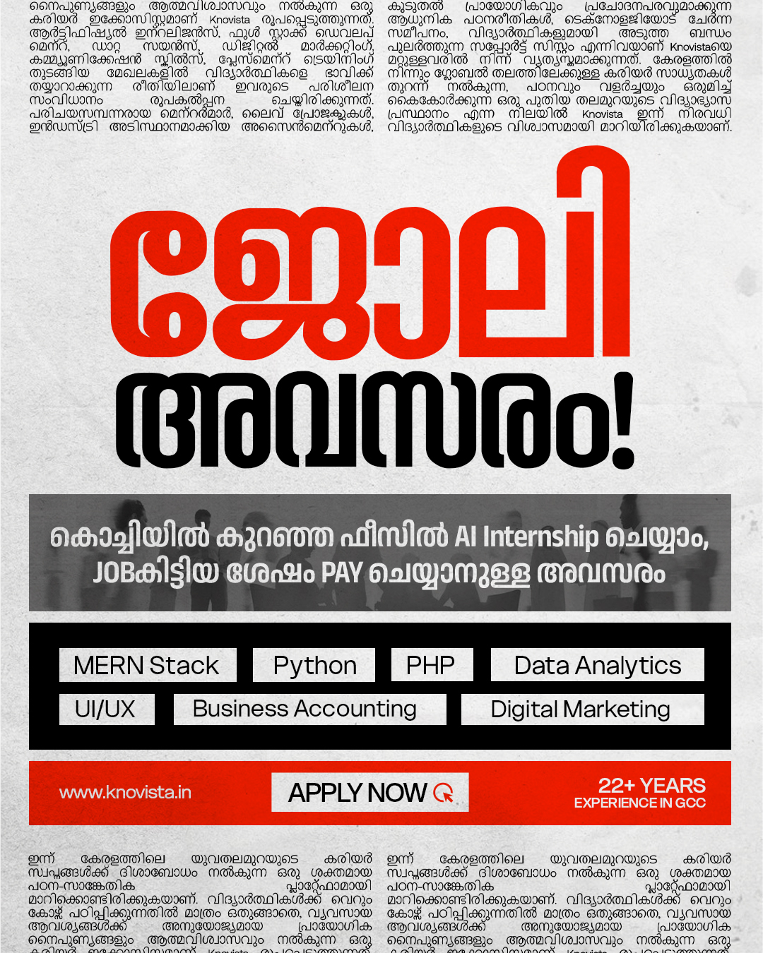 Knovista Learning  Facebook ad