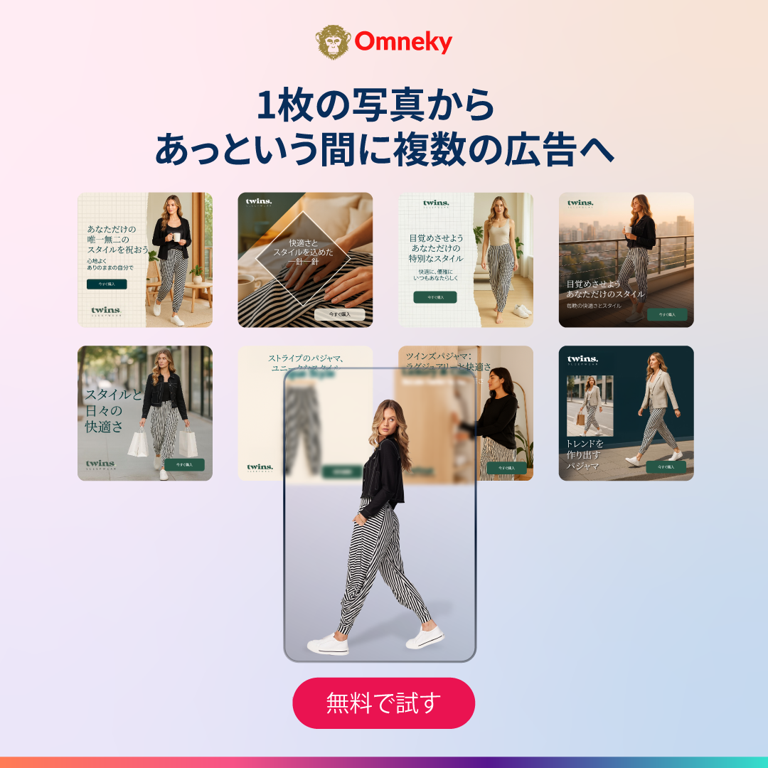 Omneky Facebook ad