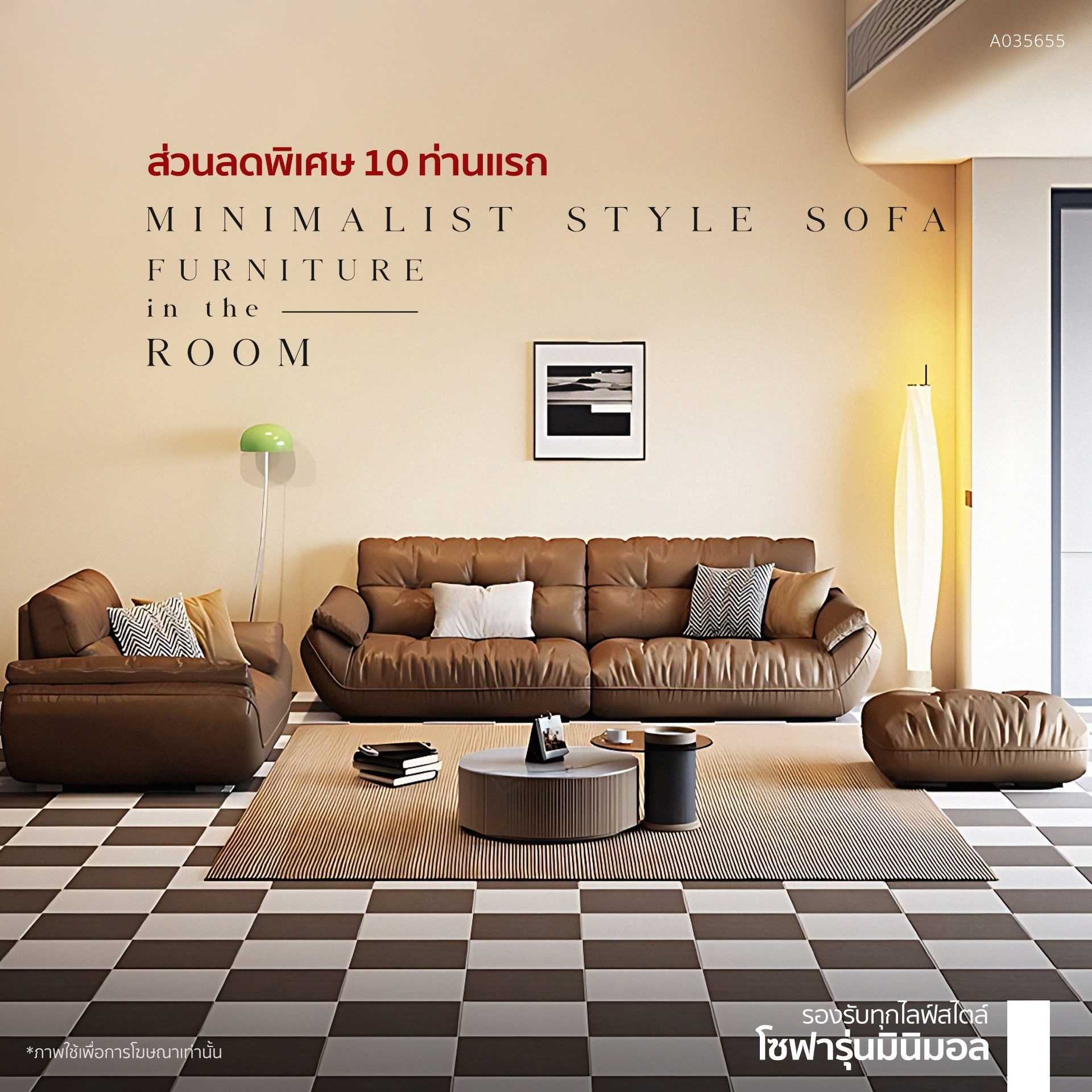 AY-Furniture ผู้ผลิต นำเข้า ส่งออกเฟอร์นิเจอร์ Luxury Home Decoration Facebook ad