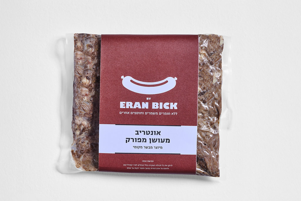 Eran Bick Quality Sausages ערן ביק נקניקיות איכותיות Facebook ad