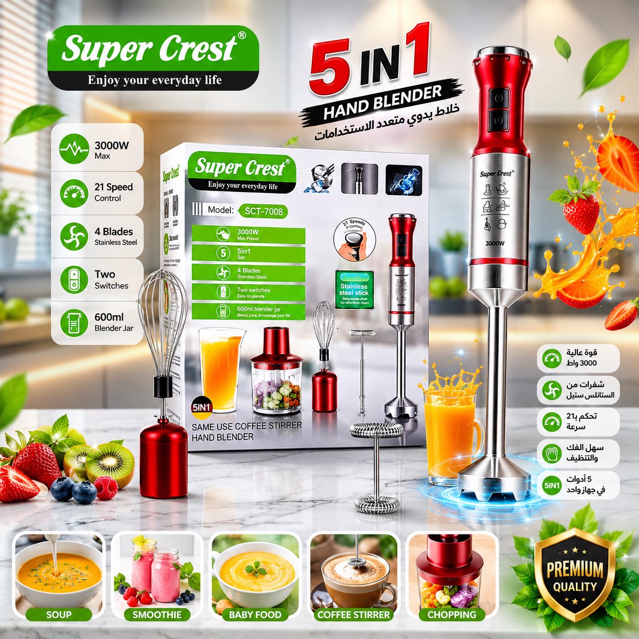 مجموعة الريان للاجهزة الاوربية Facebook ad