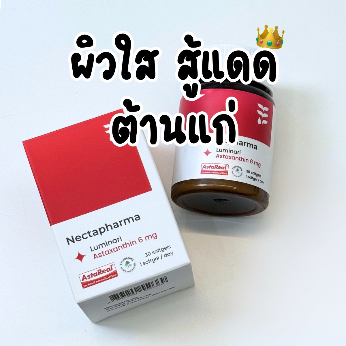 รีวิวไดอารี่ Facebook ad