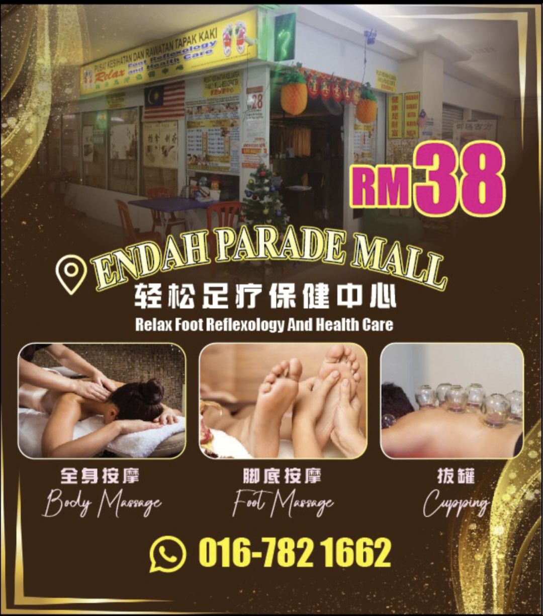 Relax foot reflexology and health care Facebook ad: 不满意不收钱