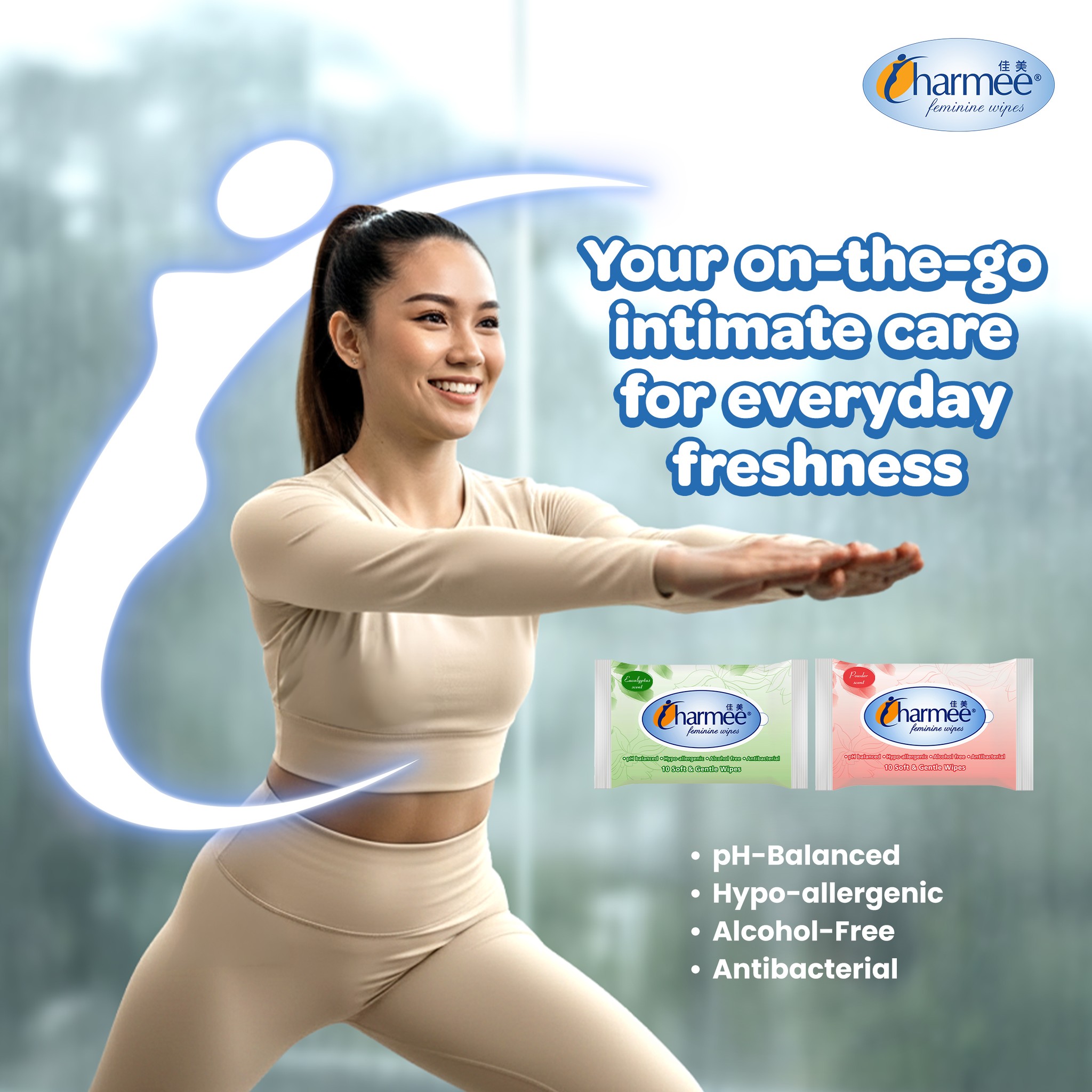 Charmee Feminine Protection Facebook ad: Always on the go?