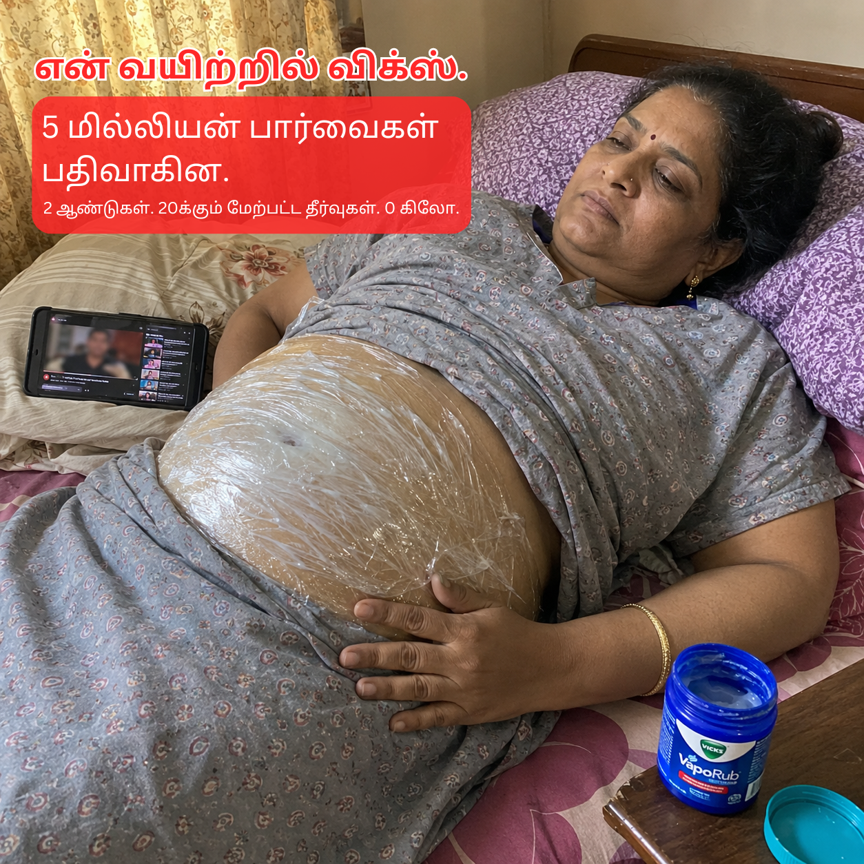 Shalini's Blog Facebook ad