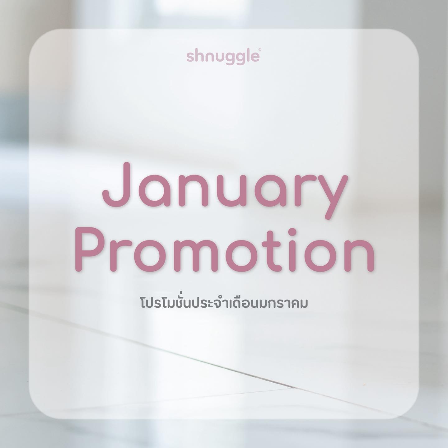 Shnuggle Thailand Facebook ad