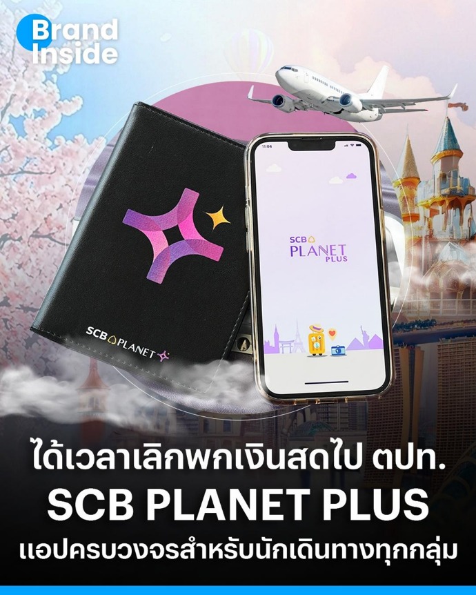 Brand Inside Facebook ad